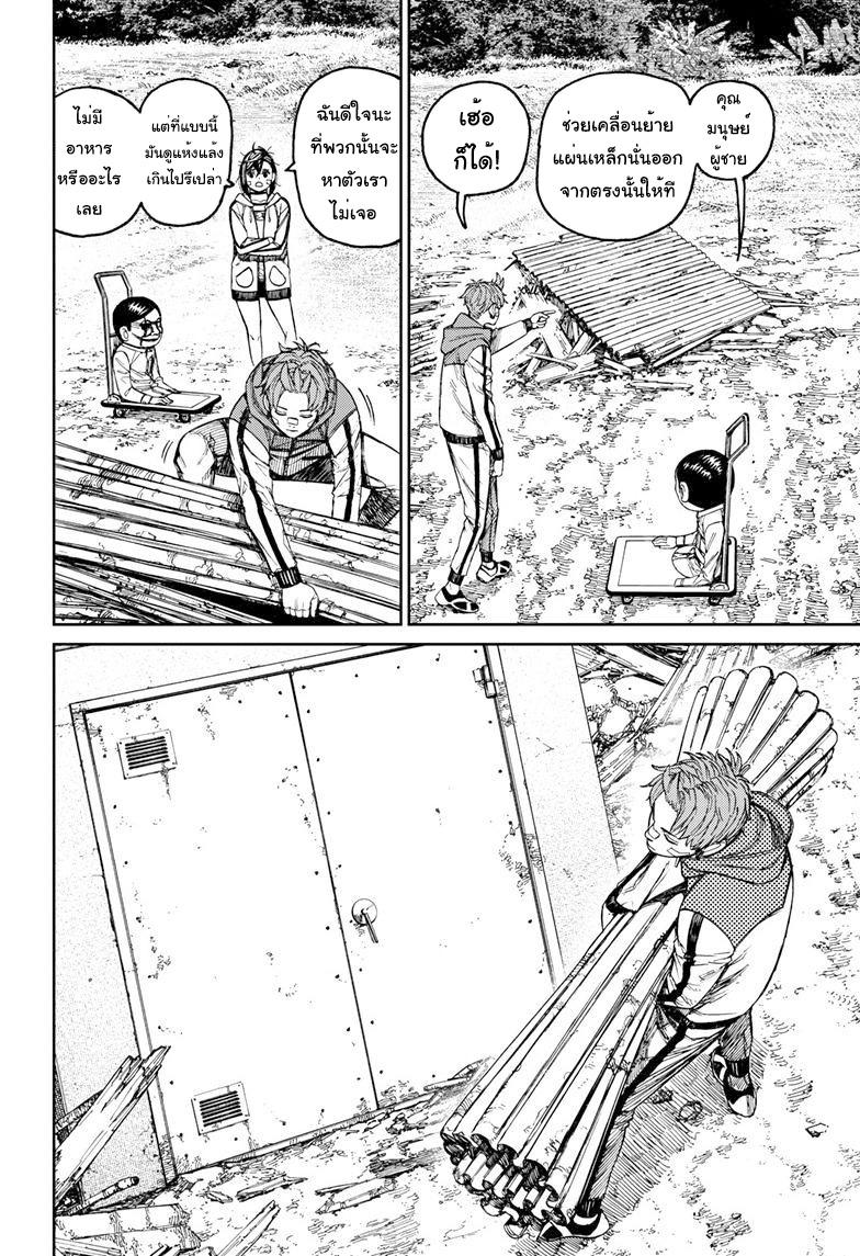 Manga-lc-com อ่านมังงะ อ่านการ์ตูน ออนไลน์ ฟรี Dandadan ตอนที่ 1 2 3 4 5 6 7 8 9 10 11 12 13 14 ฟรี ไม่มีโฆษณา Manga-lc - อ่าน มังงะ อ่าน การ์ตูน ออนไลน์ อ่านมังงะ ฟรี