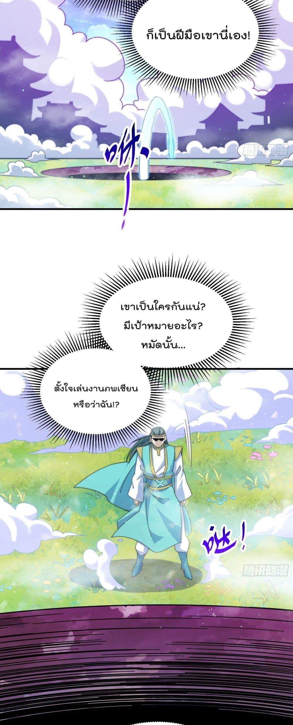 Manga-lc-com อ่านมังงะ อ่านการ์ตูน ออนไลน์ ฟรี Who is your Daddy ตอนที่ 1 2 3 4 5 6 7 8 9 10 11 12 13 14 ฟรี ไม่มีโฆษณา Manga-lc - อ่าน มังงะ อ่าน การ์ตูน ออนไลน์ อ่านมังงะ ฟรี