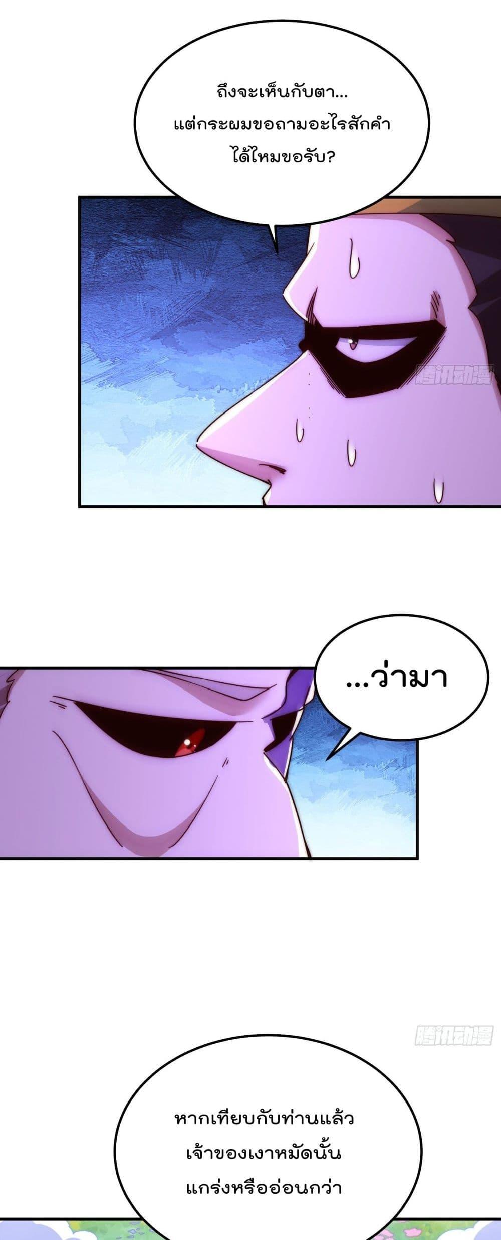 Manga-lc-com อ่านมังงะ อ่านการ์ตูน ออนไลน์ ฟรี Who is your Daddy ตอนที่ 1 2 3 4 5 6 7 8 9 10 11 12 13 14 ฟรี ไม่มีโฆษณา Manga-lc - อ่าน มังงะ อ่าน การ์ตูน ออนไลน์ อ่านมังงะ ฟรี