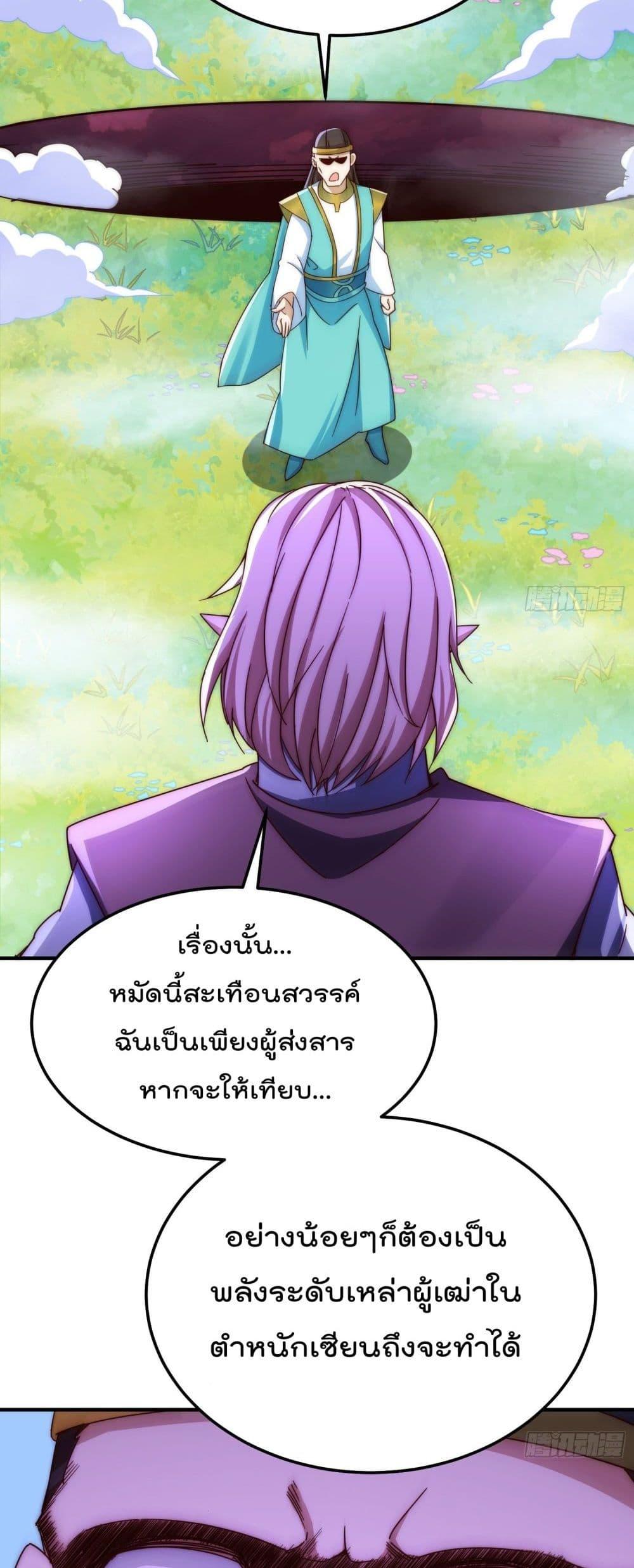 Manga-lc-com อ่านมังงะ อ่านการ์ตูน ออนไลน์ ฟรี Who is your Daddy ตอนที่ 1 2 3 4 5 6 7 8 9 10 11 12 13 14 ฟรี ไม่มีโฆษณา Manga-lc - อ่าน มังงะ อ่าน การ์ตูน ออนไลน์ อ่านมังงะ ฟรี