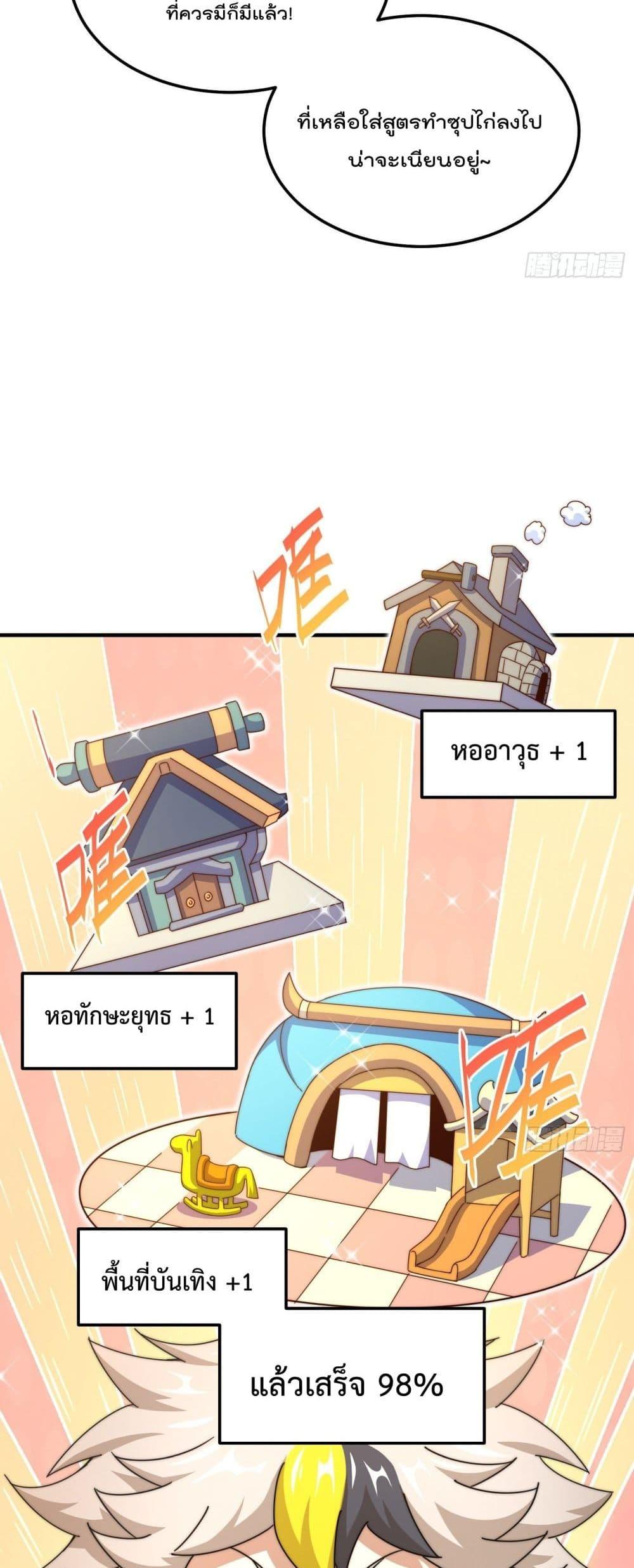 Manga-lc-com อ่านมังงะ อ่านการ์ตูน ออนไลน์ ฟรี Who is your Daddy ตอนที่ 1 2 3 4 5 6 7 8 9 10 11 12 13 14 ฟรี ไม่มีโฆษณา Manga-lc - อ่าน มังงะ อ่าน การ์ตูน ออนไลน์ อ่านมังงะ ฟรี