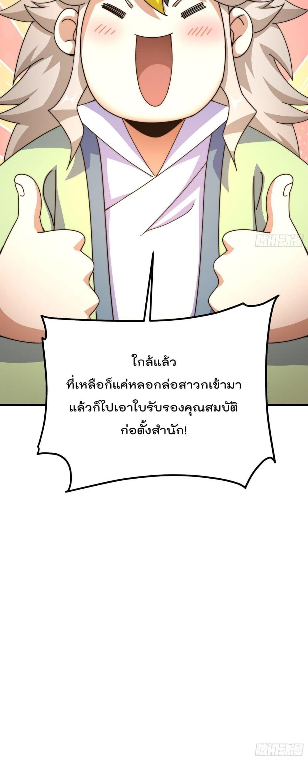 Manga-lc-com อ่านมังงะ อ่านการ์ตูน ออนไลน์ ฟรี Who is your Daddy ตอนที่ 1 2 3 4 5 6 7 8 9 10 11 12 13 14 ฟรี ไม่มีโฆษณา Manga-lc - อ่าน มังงะ อ่าน การ์ตูน ออนไลน์ อ่านมังงะ ฟรี
