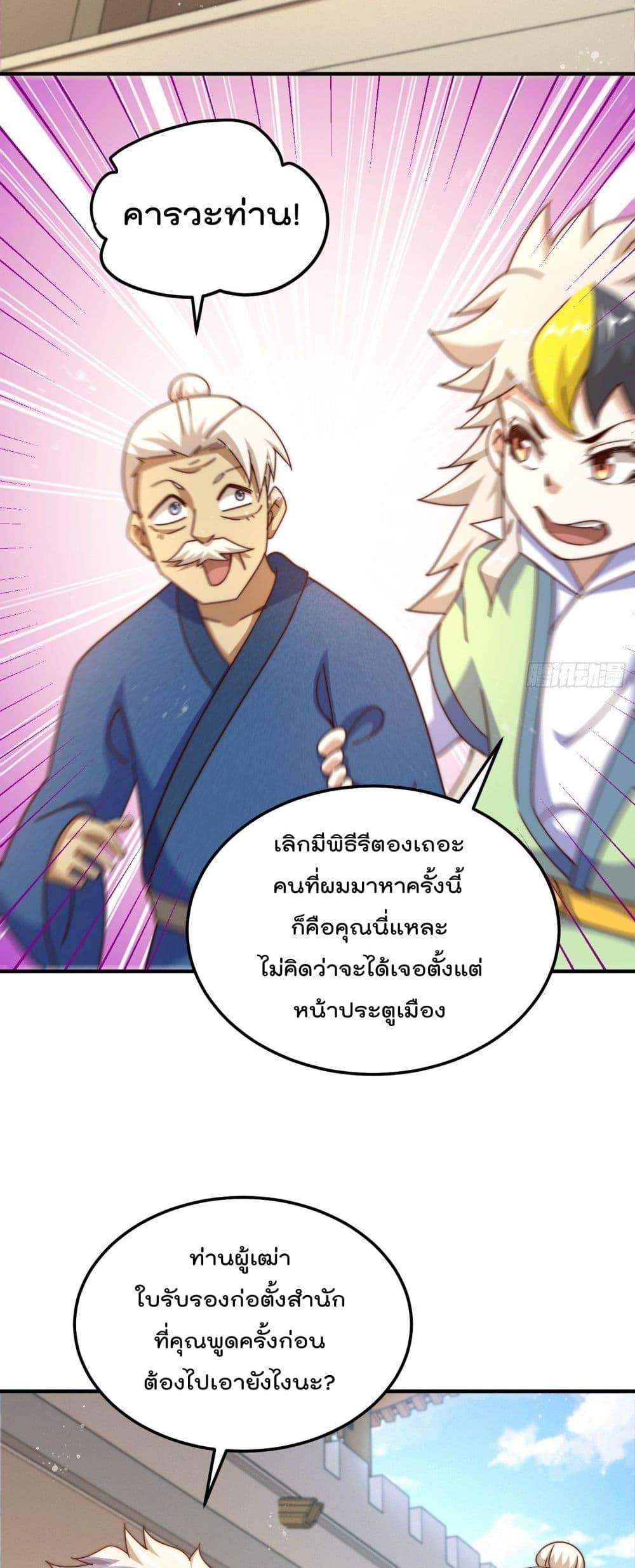 Manga-lc-com อ่านมังงะ อ่านการ์ตูน ออนไลน์ ฟรี Who is your Daddy ตอนที่ 1 2 3 4 5 6 7 8 9 10 11 12 13 14 ฟรี ไม่มีโฆษณา Manga-lc - อ่าน มังงะ อ่าน การ์ตูน ออนไลน์ อ่านมังงะ ฟรี