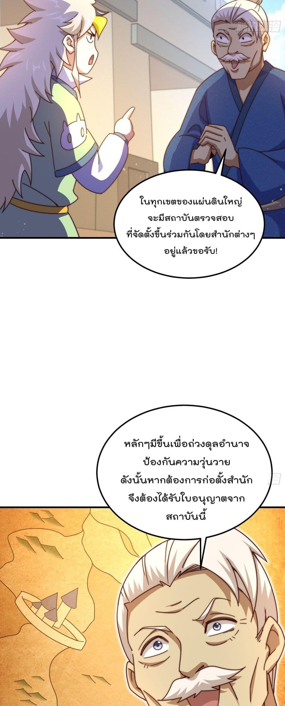 Manga-lc-com อ่านมังงะ อ่านการ์ตูน ออนไลน์ ฟรี Who is your Daddy ตอนที่ 1 2 3 4 5 6 7 8 9 10 11 12 13 14 ฟรี ไม่มีโฆษณา Manga-lc - อ่าน มังงะ อ่าน การ์ตูน ออนไลน์ อ่านมังงะ ฟรี