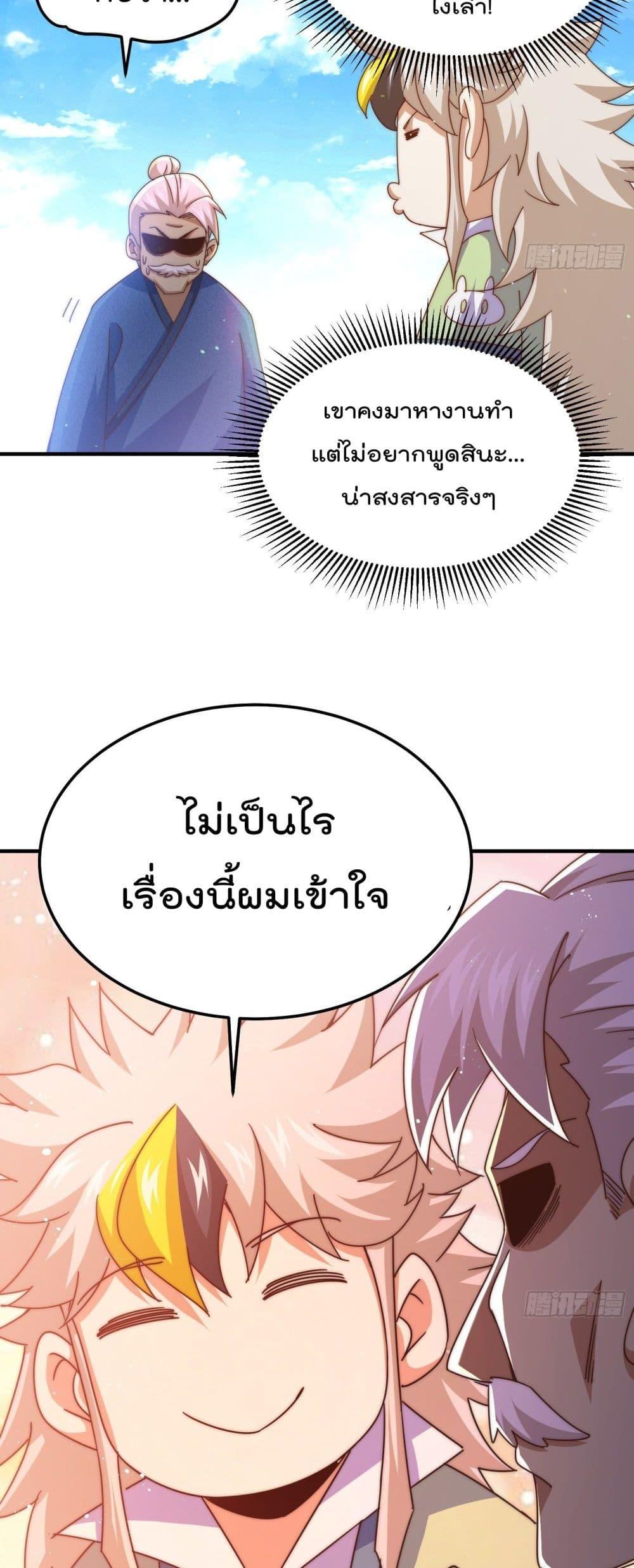 Manga-lc-com อ่านมังงะ อ่านการ์ตูน ออนไลน์ ฟรี Who is your Daddy ตอนที่ 1 2 3 4 5 6 7 8 9 10 11 12 13 14 ฟรี ไม่มีโฆษณา Manga-lc - อ่าน มังงะ อ่าน การ์ตูน ออนไลน์ อ่านมังงะ ฟรี