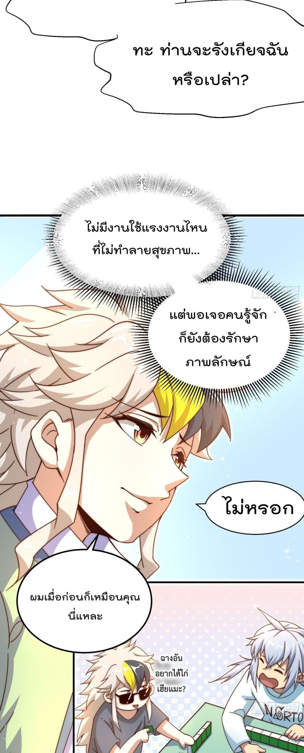 Manga-lc-com อ่านมังงะ อ่านการ์ตูน ออนไลน์ ฟรี Who is your Daddy ตอนที่ 1 2 3 4 5 6 7 8 9 10 11 12 13 14 ฟรี ไม่มีโฆษณา Manga-lc - อ่าน มังงะ อ่าน การ์ตูน ออนไลน์ อ่านมังงะ ฟรี