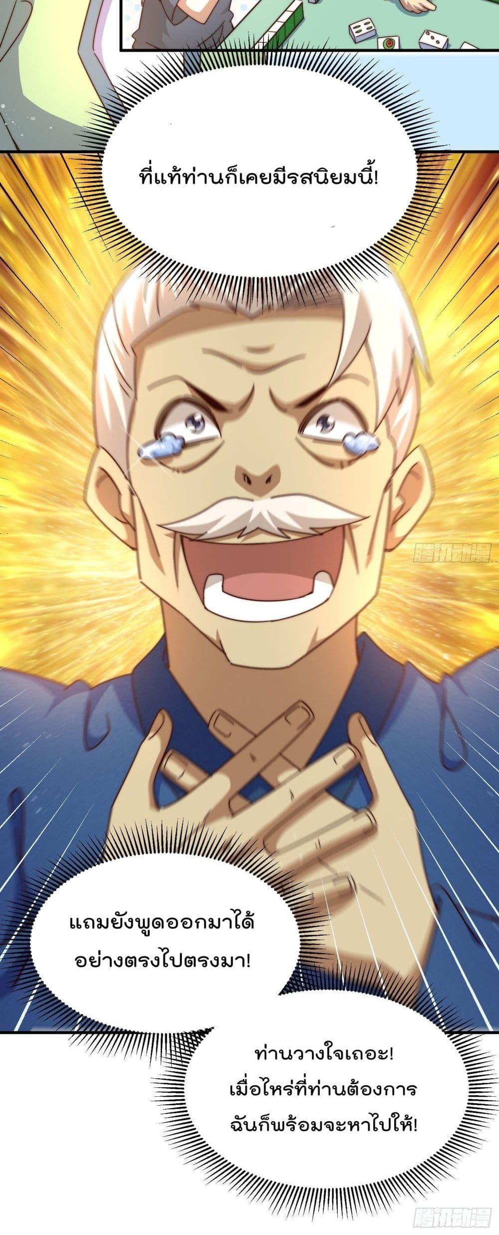 Manga-lc-com อ่านมังงะ อ่านการ์ตูน ออนไลน์ ฟรี Who is your Daddy ตอนที่ 1 2 3 4 5 6 7 8 9 10 11 12 13 14 ฟรี ไม่มีโฆษณา Manga-lc - อ่าน มังงะ อ่าน การ์ตูน ออนไลน์ อ่านมังงะ ฟรี