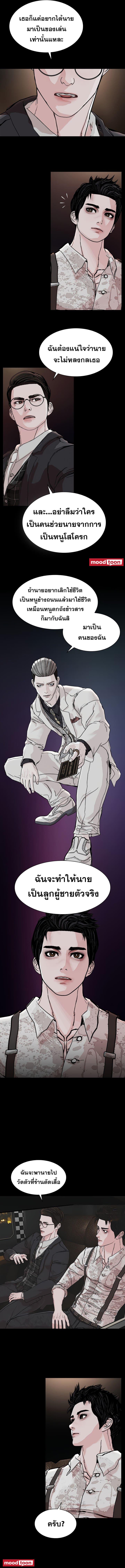 Manga-lc-com อ่านมังงะ อ่านการ์ตูน ออนไลน์ ฟรี SOLDATO ตอนที่ 1 2 3 4 5 6 7 8 9 10 11 12 13 14 ฟรี ไม่มีโฆษณา Manga-lc - อ่าน มังงะ อ่าน การ์ตูน ออนไลน์ อ่านมังงะ ฟรี