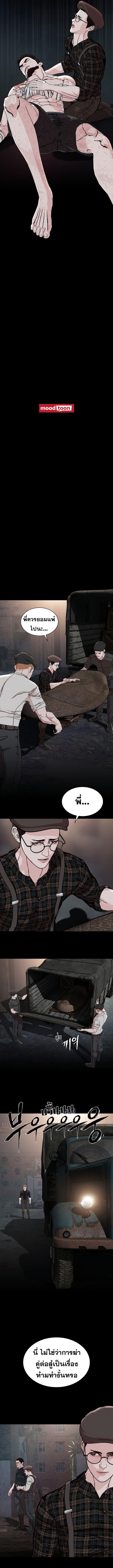 Manga-lc-com อ่านมังงะ อ่านการ์ตูน ออนไลน์ ฟรี SOLDATO ตอนที่ 1 2 3 4 5 6 7 8 9 10 11 12 13 14 ฟรี ไม่มีโฆษณา Manga-lc - อ่าน มังงะ อ่าน การ์ตูน ออนไลน์ อ่านมังงะ ฟรี