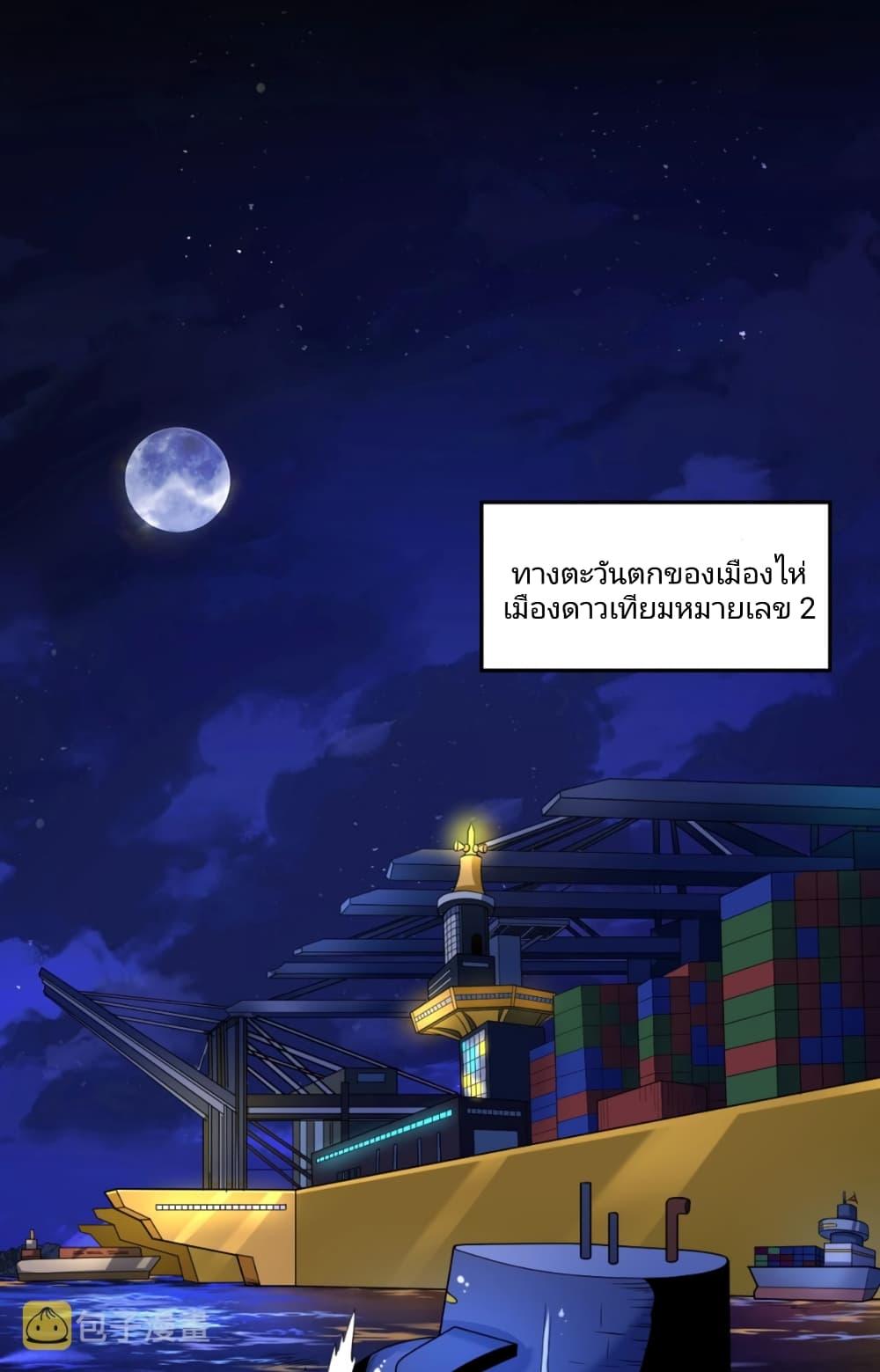 Manga-lc-com อ่านมังงะ อ่านการ์ตูน ออนไลน์ ฟรี The Age of Ghost Spirits ตอนที่ 1 2 3 4 5 6 7 8 9 10 11 12 13 14 ฟรี ไม่มีโฆษณา Manga-lc - อ่าน มังงะ อ่าน การ์ตูน ออนไลน์ อ่านมังงะ ฟรี