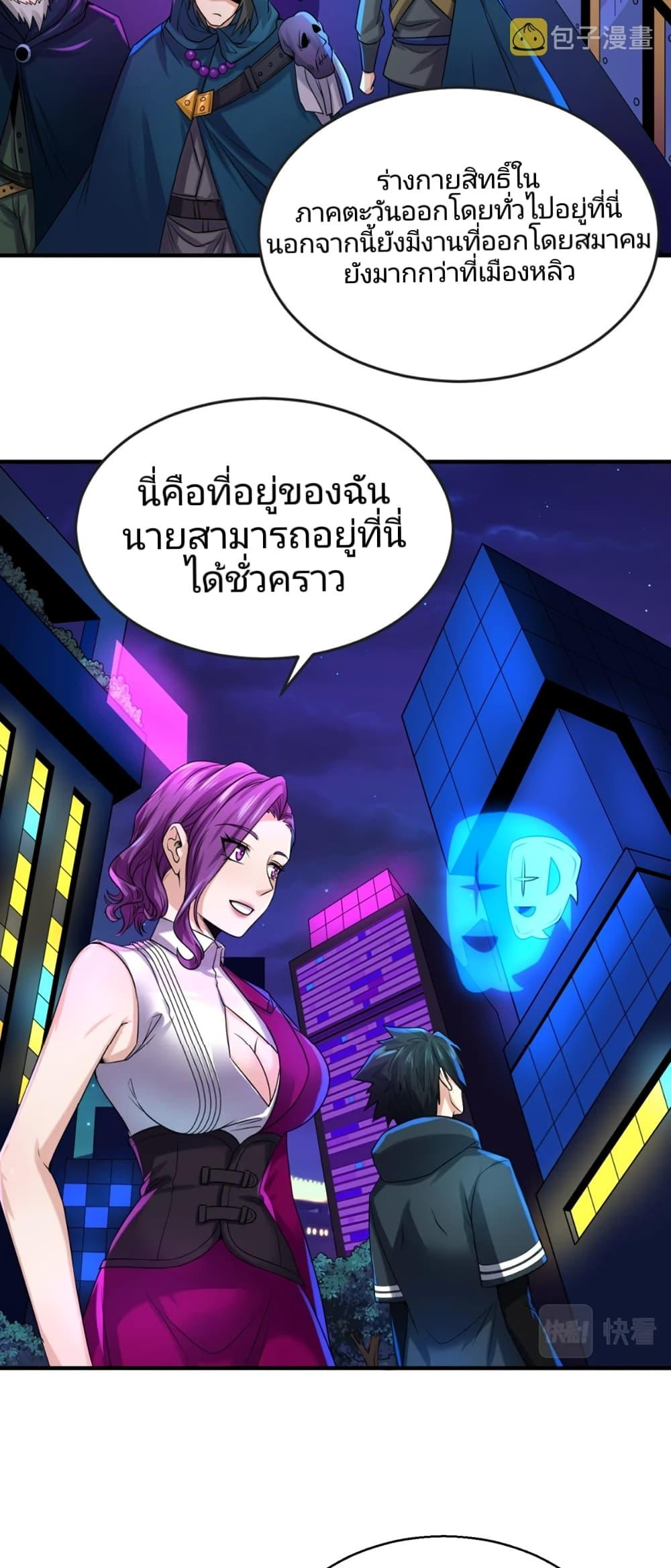 Manga-lc-com อ่านมังงะ อ่านการ์ตูน ออนไลน์ ฟรี The Age of Ghost Spirits ตอนที่ 1 2 3 4 5 6 7 8 9 10 11 12 13 14 ฟรี ไม่มีโฆษณา Manga-lc - อ่าน มังงะ อ่าน การ์ตูน ออนไลน์ อ่านมังงะ ฟรี