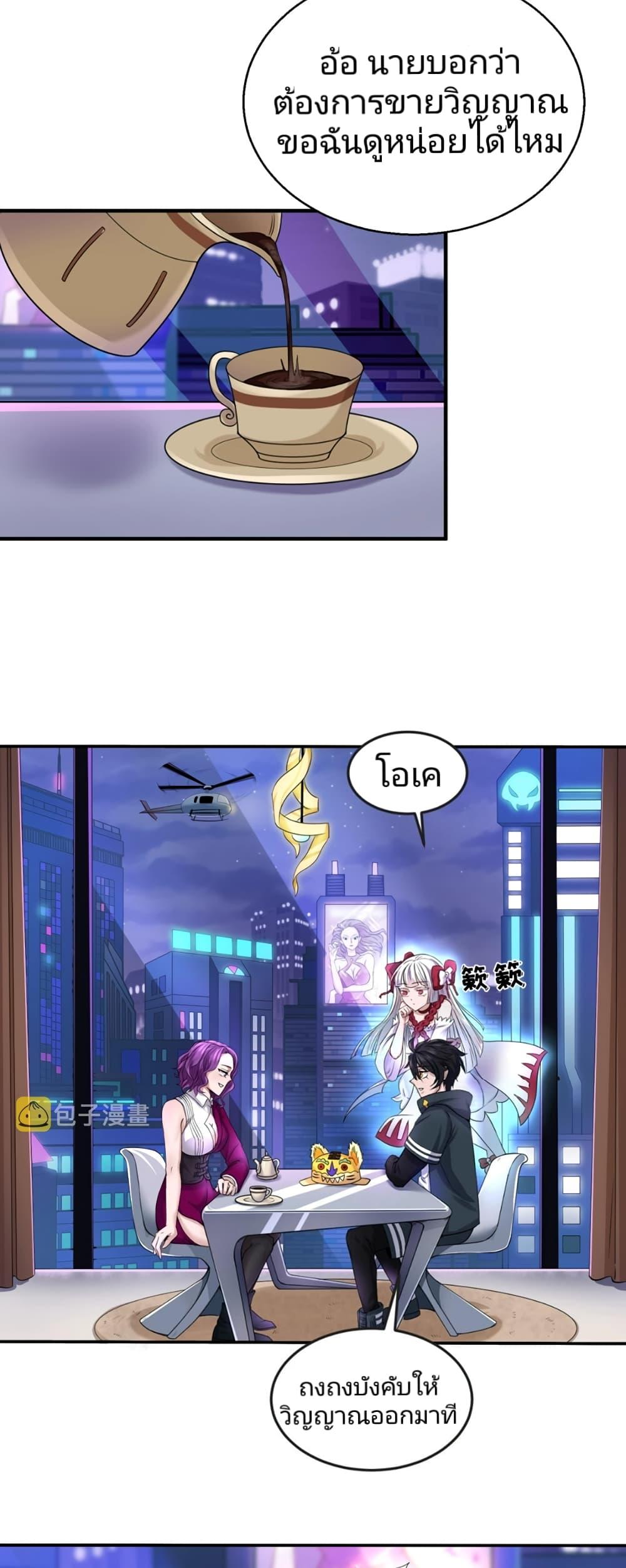 Manga-lc-com อ่านมังงะ อ่านการ์ตูน ออนไลน์ ฟรี The Age of Ghost Spirits ตอนที่ 1 2 3 4 5 6 7 8 9 10 11 12 13 14 ฟรี ไม่มีโฆษณา Manga-lc - อ่าน มังงะ อ่าน การ์ตูน ออนไลน์ อ่านมังงะ ฟรี