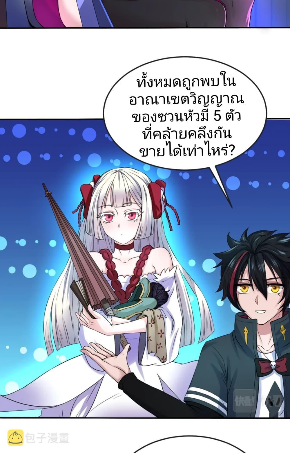 Manga-lc-com อ่านมังงะ อ่านการ์ตูน ออนไลน์ ฟรี The Age of Ghost Spirits ตอนที่ 1 2 3 4 5 6 7 8 9 10 11 12 13 14 ฟรี ไม่มีโฆษณา Manga-lc - อ่าน มังงะ อ่าน การ์ตูน ออนไลน์ อ่านมังงะ ฟรี