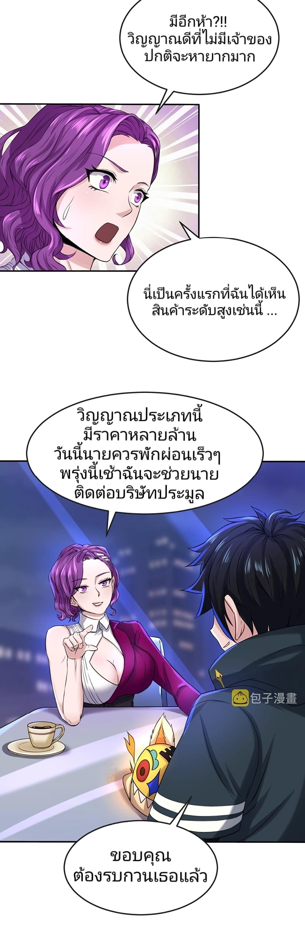 Manga-lc-com อ่านมังงะ อ่านการ์ตูน ออนไลน์ ฟรี The Age of Ghost Spirits ตอนที่ 1 2 3 4 5 6 7 8 9 10 11 12 13 14 ฟรี ไม่มีโฆษณา Manga-lc - อ่าน มังงะ อ่าน การ์ตูน ออนไลน์ อ่านมังงะ ฟรี