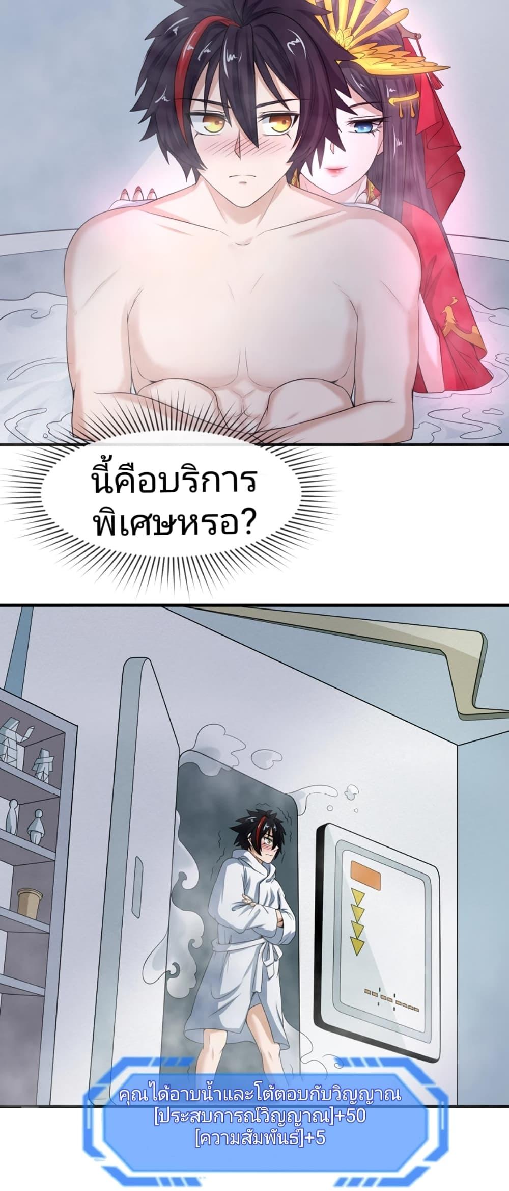 Manga-lc-com อ่านมังงะ อ่านการ์ตูน ออนไลน์ ฟรี The Age of Ghost Spirits ตอนที่ 1 2 3 4 5 6 7 8 9 10 11 12 13 14 ฟรี ไม่มีโฆษณา Manga-lc - อ่าน มังงะ อ่าน การ์ตูน ออนไลน์ อ่านมังงะ ฟรี