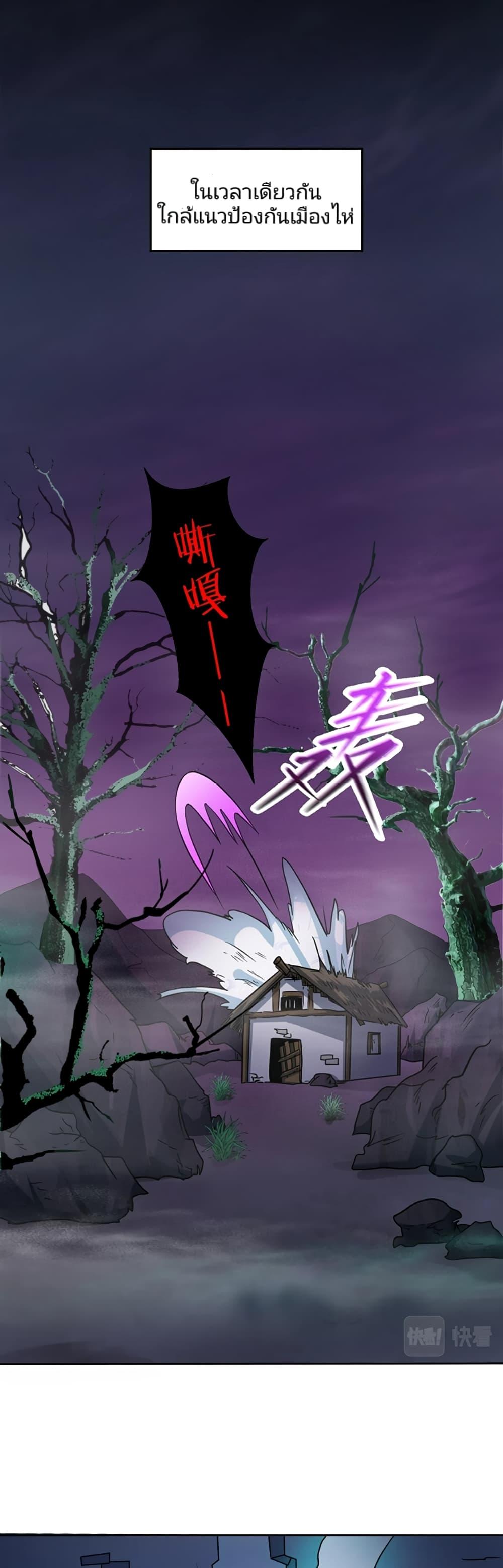 Manga-lc-com อ่านมังงะ อ่านการ์ตูน ออนไลน์ ฟรี The Age of Ghost Spirits ตอนที่ 1 2 3 4 5 6 7 8 9 10 11 12 13 14 ฟรี ไม่มีโฆษณา Manga-lc - อ่าน มังงะ อ่าน การ์ตูน ออนไลน์ อ่านมังงะ ฟรี