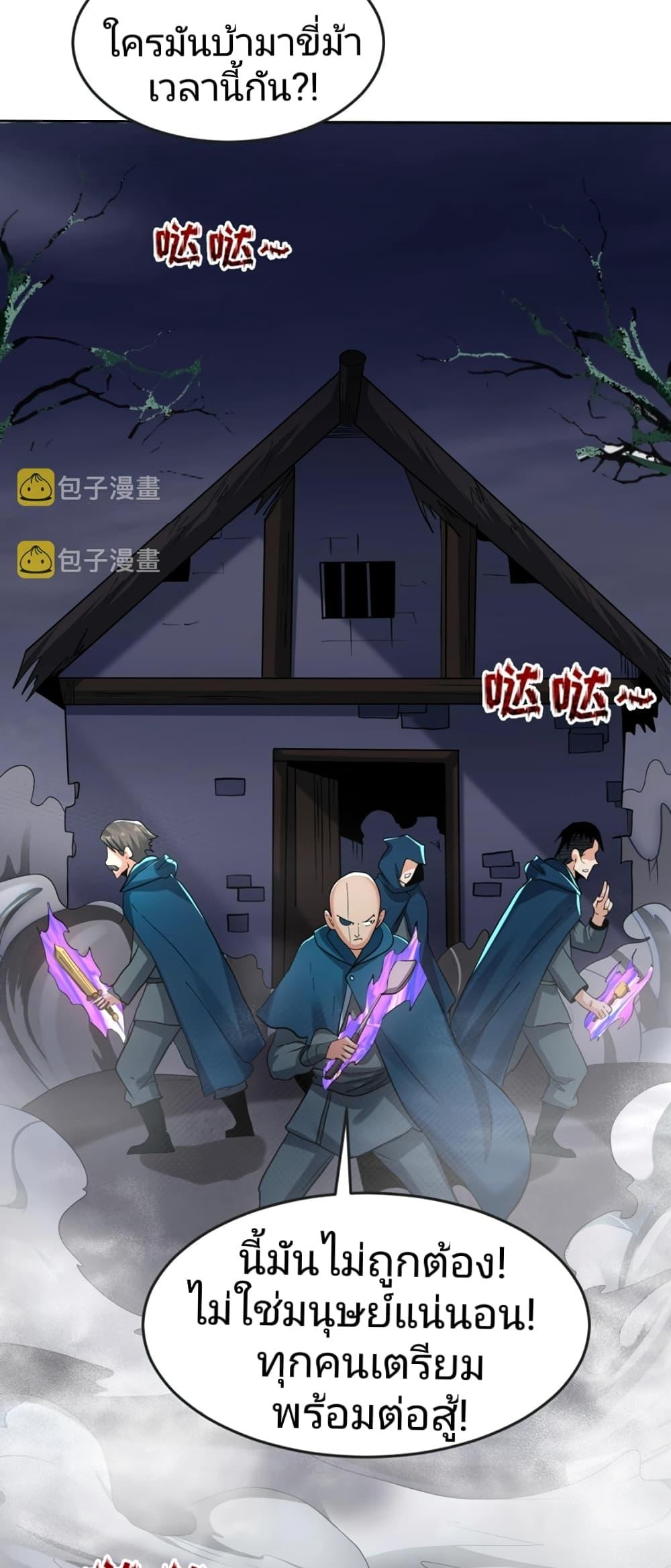 Manga-lc-com อ่านมังงะ อ่านการ์ตูน ออนไลน์ ฟรี The Age of Ghost Spirits ตอนที่ 1 2 3 4 5 6 7 8 9 10 11 12 13 14 ฟรี ไม่มีโฆษณา Manga-lc - อ่าน มังงะ อ่าน การ์ตูน ออนไลน์ อ่านมังงะ ฟรี