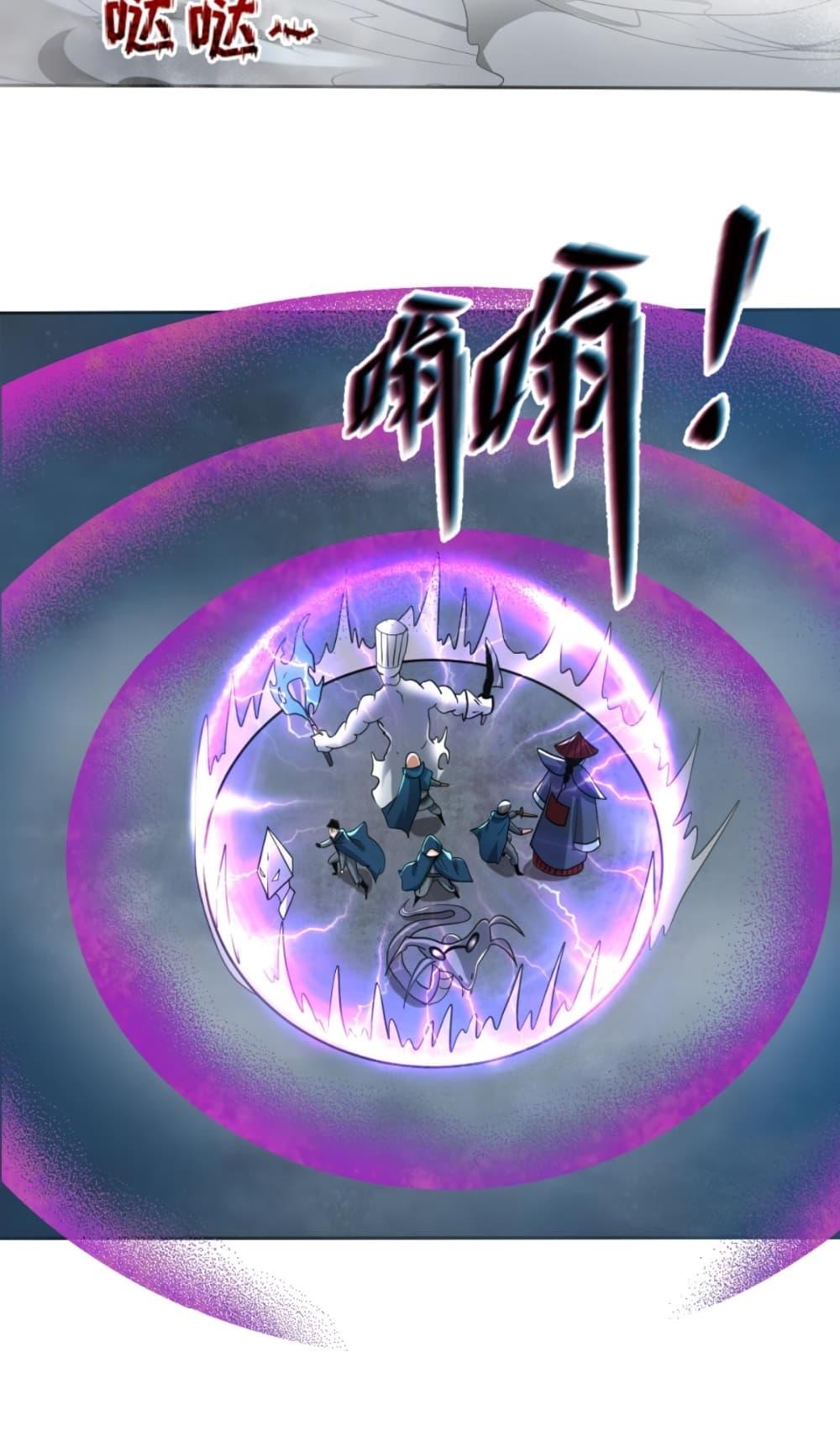 Manga-lc-com อ่านมังงะ อ่านการ์ตูน ออนไลน์ ฟรี The Age of Ghost Spirits ตอนที่ 1 2 3 4 5 6 7 8 9 10 11 12 13 14 ฟรี ไม่มีโฆษณา Manga-lc - อ่าน มังงะ อ่าน การ์ตูน ออนไลน์ อ่านมังงะ ฟรี