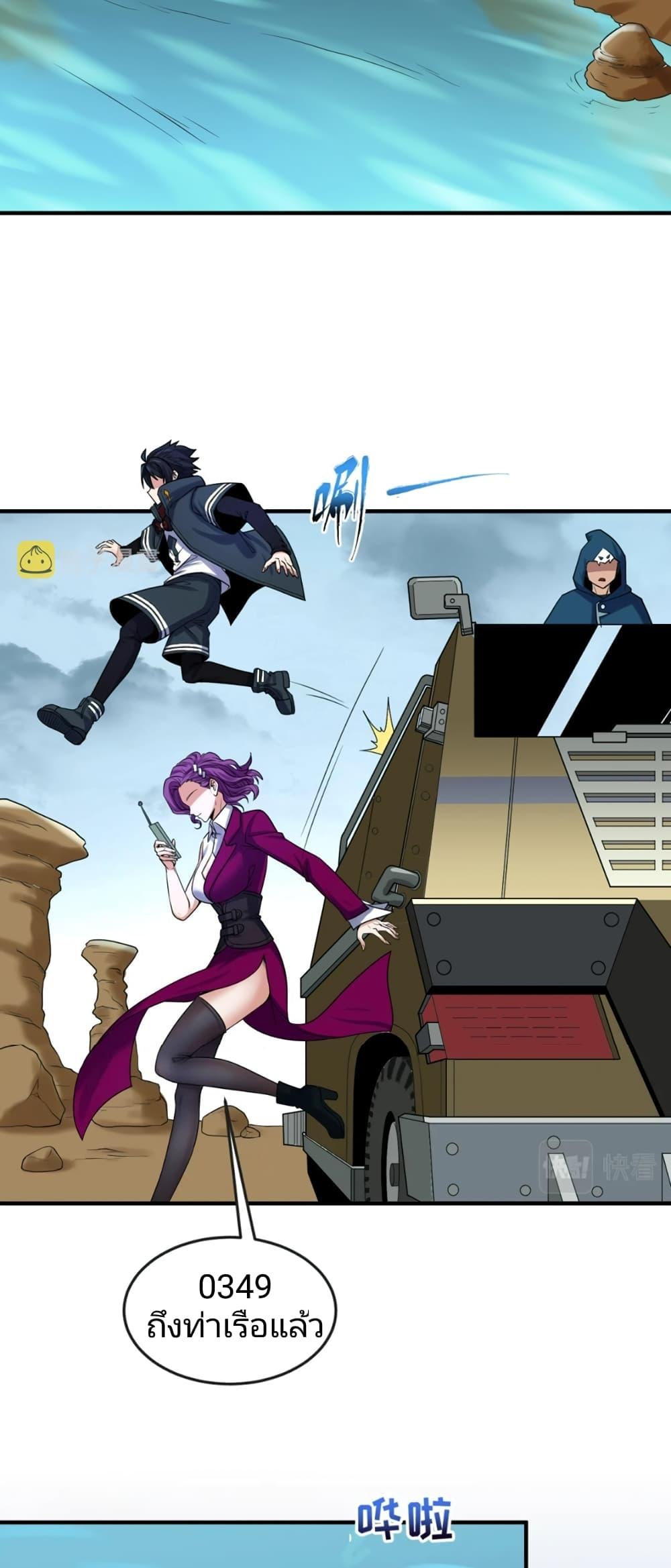 Manga-lc-com อ่านมังงะ อ่านการ์ตูน ออนไลน์ ฟรี The Age of Ghost Spirits ตอนที่ 1 2 3 4 5 6 7 8 9 10 11 12 13 14 ฟรี ไม่มีโฆษณา Manga-lc - อ่าน มังงะ อ่าน การ์ตูน ออนไลน์ อ่านมังงะ ฟรี