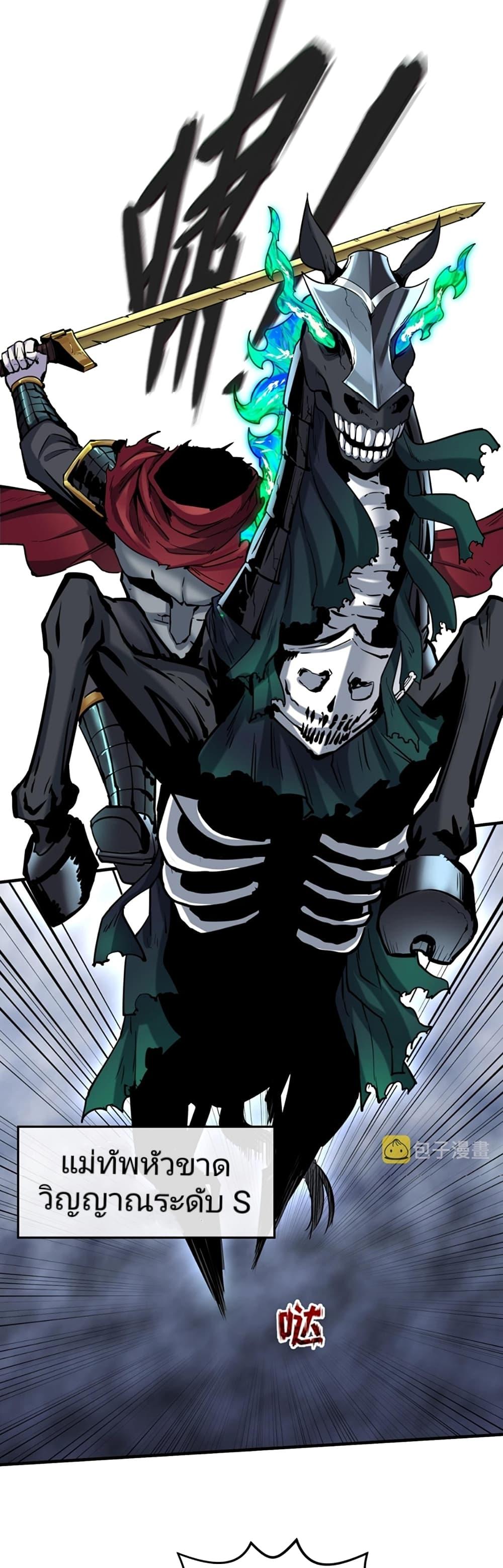 Manga-lc-com อ่านมังงะ อ่านการ์ตูน ออนไลน์ ฟรี The Age of Ghost Spirits ตอนที่ 1 2 3 4 5 6 7 8 9 10 11 12 13 14 ฟรี ไม่มีโฆษณา Manga-lc - อ่าน มังงะ อ่าน การ์ตูน ออนไลน์ อ่านมังงะ ฟรี