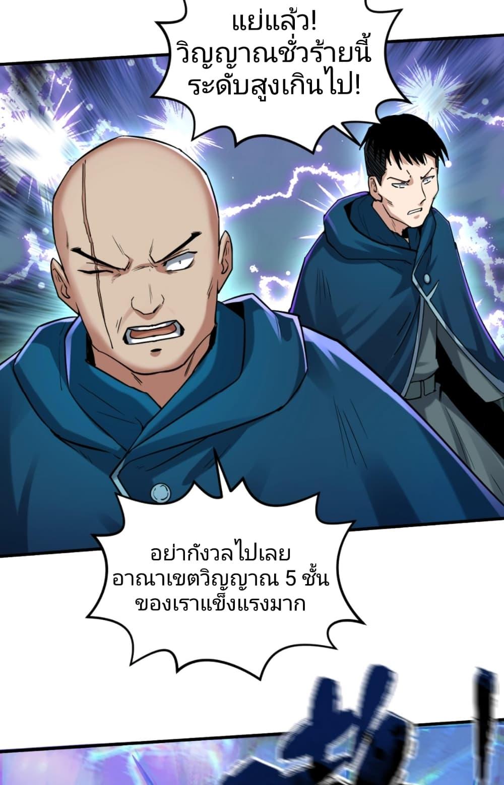 Manga-lc-com อ่านมังงะ อ่านการ์ตูน ออนไลน์ ฟรี The Age of Ghost Spirits ตอนที่ 1 2 3 4 5 6 7 8 9 10 11 12 13 14 ฟรี ไม่มีโฆษณา Manga-lc - อ่าน มังงะ อ่าน การ์ตูน ออนไลน์ อ่านมังงะ ฟรี