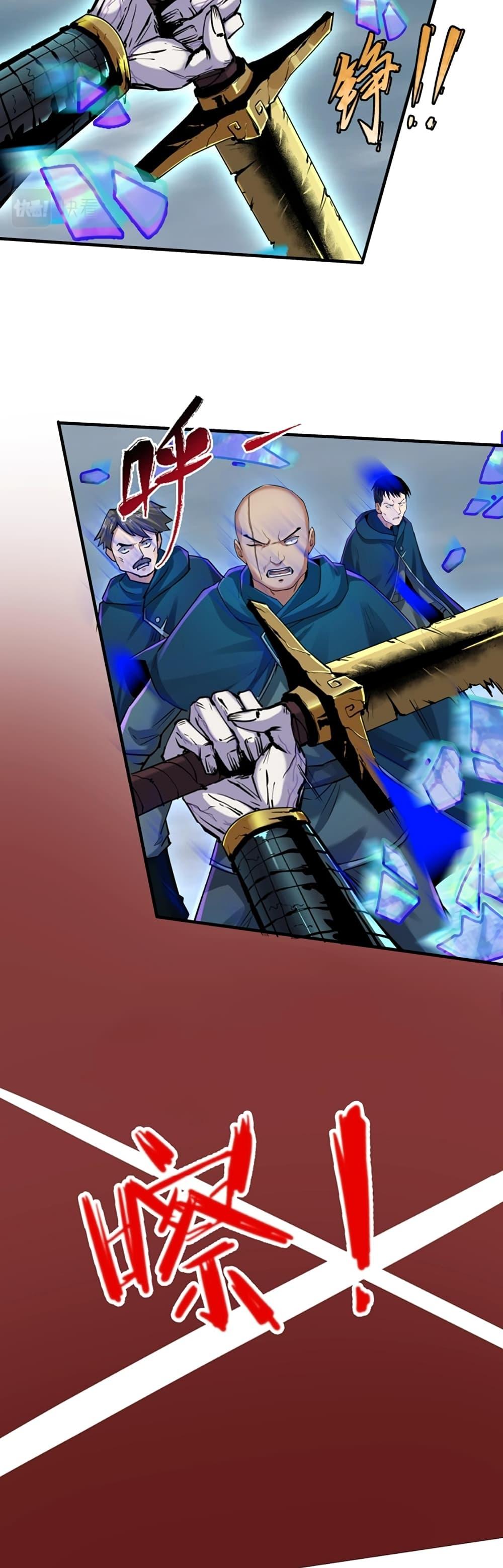 Manga-lc-com อ่านมังงะ อ่านการ์ตูน ออนไลน์ ฟรี The Age of Ghost Spirits ตอนที่ 1 2 3 4 5 6 7 8 9 10 11 12 13 14 ฟรี ไม่มีโฆษณา Manga-lc - อ่าน มังงะ อ่าน การ์ตูน ออนไลน์ อ่านมังงะ ฟรี