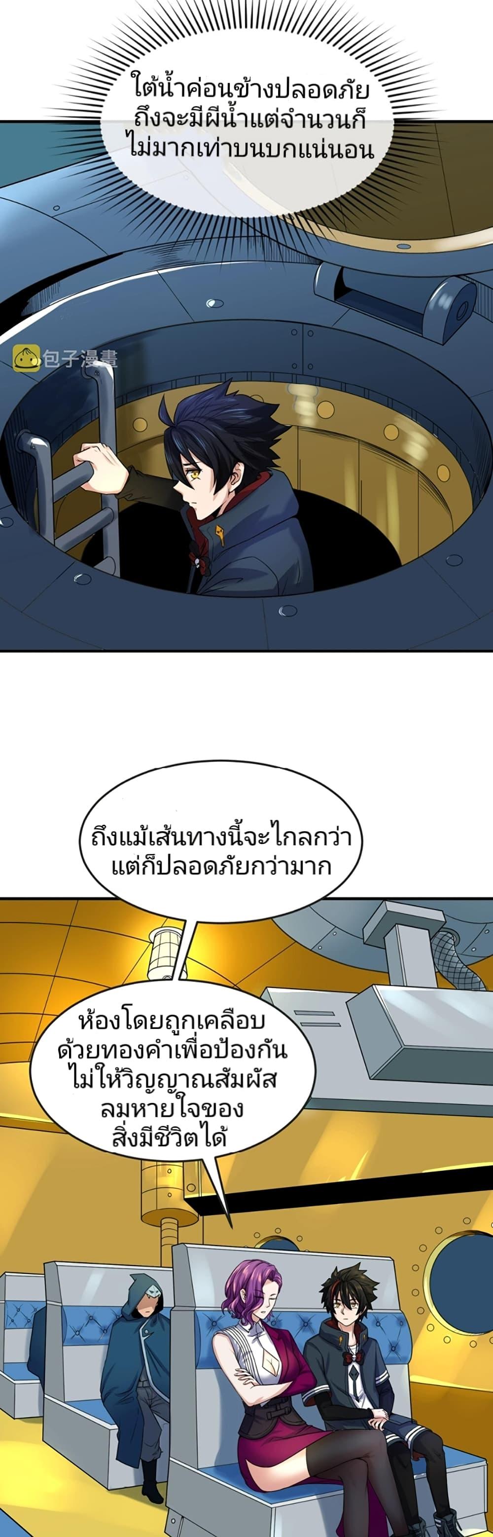 Manga-lc-com อ่านมังงะ อ่านการ์ตูน ออนไลน์ ฟรี The Age of Ghost Spirits ตอนที่ 1 2 3 4 5 6 7 8 9 10 11 12 13 14 ฟรี ไม่มีโฆษณา Manga-lc - อ่าน มังงะ อ่าน การ์ตูน ออนไลน์ อ่านมังงะ ฟรี