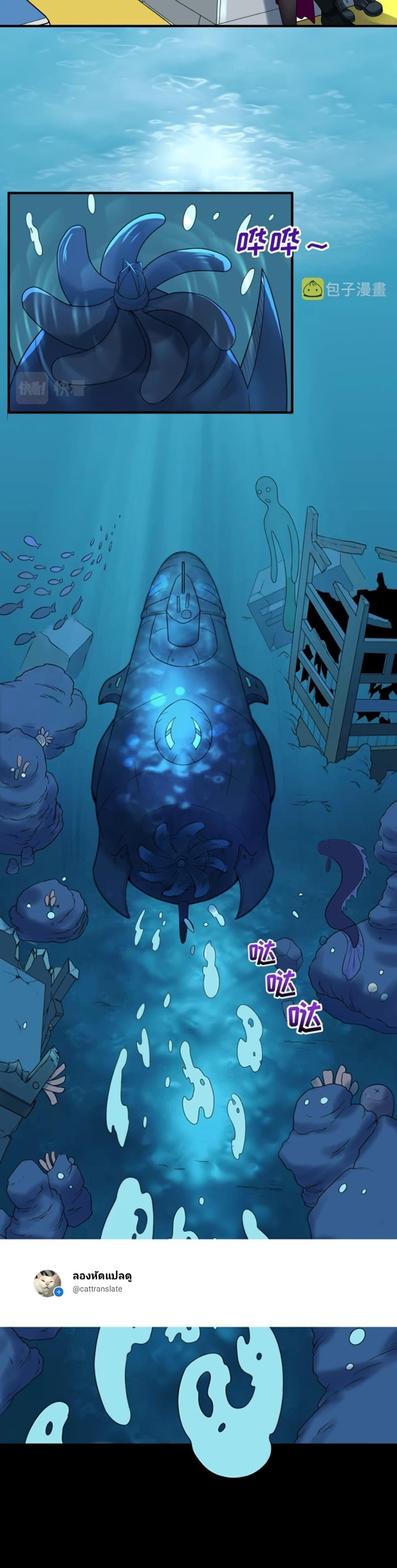 Manga-lc-com อ่านมังงะ อ่านการ์ตูน ออนไลน์ ฟรี The Age of Ghost Spirits ตอนที่ 1 2 3 4 5 6 7 8 9 10 11 12 13 14 ฟรี ไม่มีโฆษณา Manga-lc - อ่าน มังงะ อ่าน การ์ตูน ออนไลน์ อ่านมังงะ ฟรี