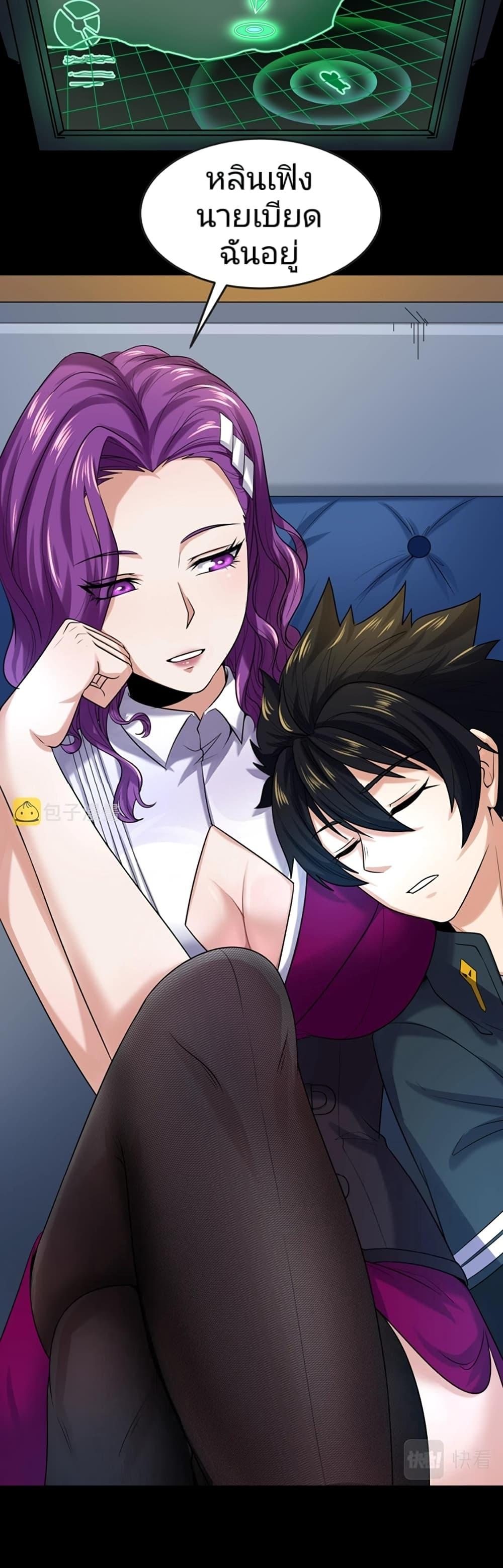 Manga-lc-com อ่านมังงะ อ่านการ์ตูน ออนไลน์ ฟรี The Age of Ghost Spirits ตอนที่ 1 2 3 4 5 6 7 8 9 10 11 12 13 14 ฟรี ไม่มีโฆษณา Manga-lc - อ่าน มังงะ อ่าน การ์ตูน ออนไลน์ อ่านมังงะ ฟรี