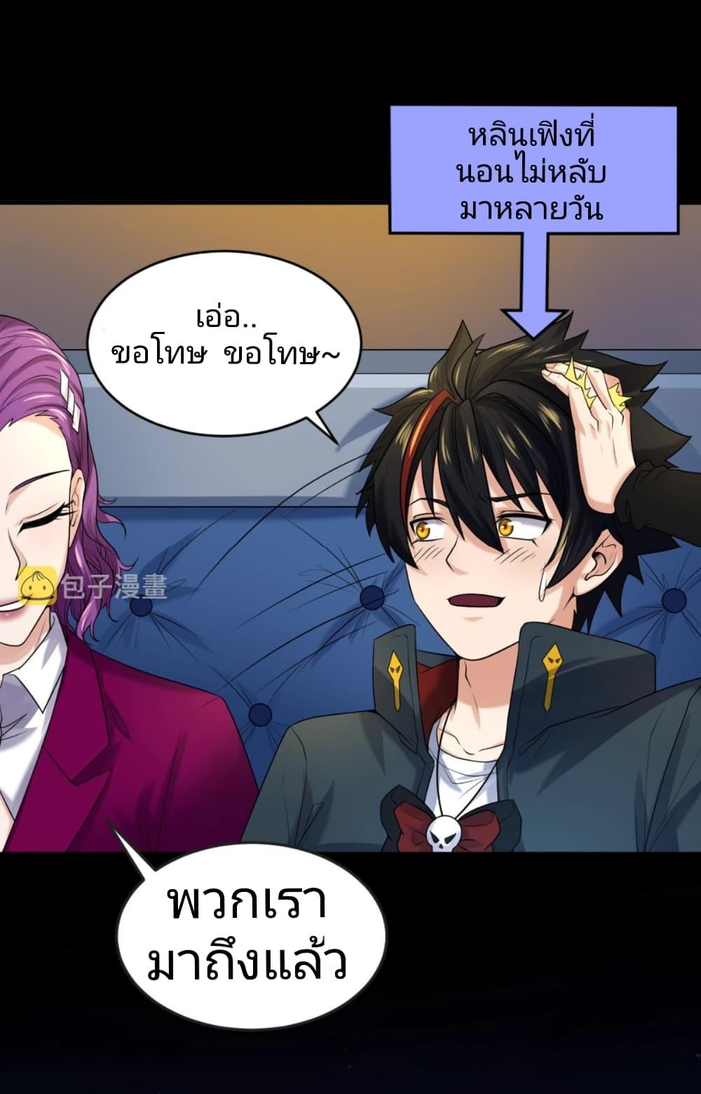 Manga-lc-com อ่านมังงะ อ่านการ์ตูน ออนไลน์ ฟรี The Age of Ghost Spirits ตอนที่ 1 2 3 4 5 6 7 8 9 10 11 12 13 14 ฟรี ไม่มีโฆษณา Manga-lc - อ่าน มังงะ อ่าน การ์ตูน ออนไลน์ อ่านมังงะ ฟรี
