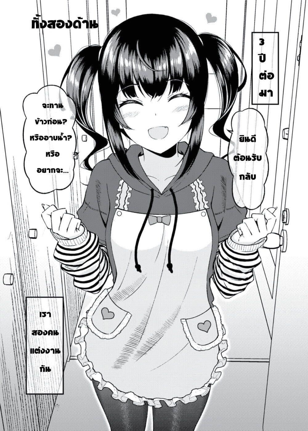 Manga-lc-com อ่านมังงะ อ่านการ์ตูน ออนไลน์ ฟรี A Dangerous Type Became My Girlfriend ตอนที่ 1 2 3 4 5 6 7 8 9 10 11 12 13 14 ฟรี ไม่มีโฆษณา Manga-lc - อ่าน มังงะ อ่าน การ์ตูน ออนไลน์ อ่านมังงะ ฟรี