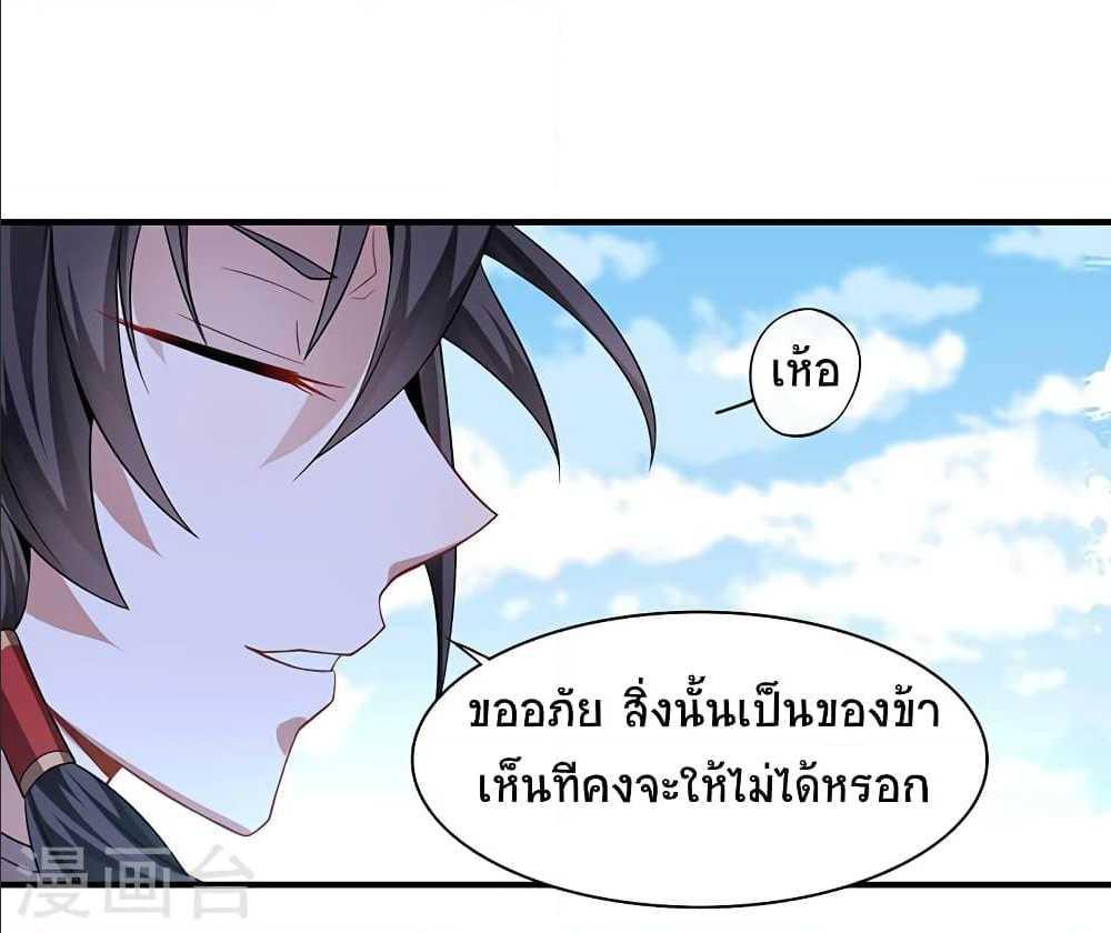 Manga-lc-com อ่านมังงะ อ่านการ์ตูน ออนไลน์ ฟรี Return of Divine Emperor ตอนที่ 1 2 3 4 5 6 7 8 9 10 11 12 13 14 ฟรี ไม่มีโฆษณา Manga-lc - อ่าน มังงะ อ่าน การ์ตูน ออนไลน์ อ่านมังงะ ฟรี