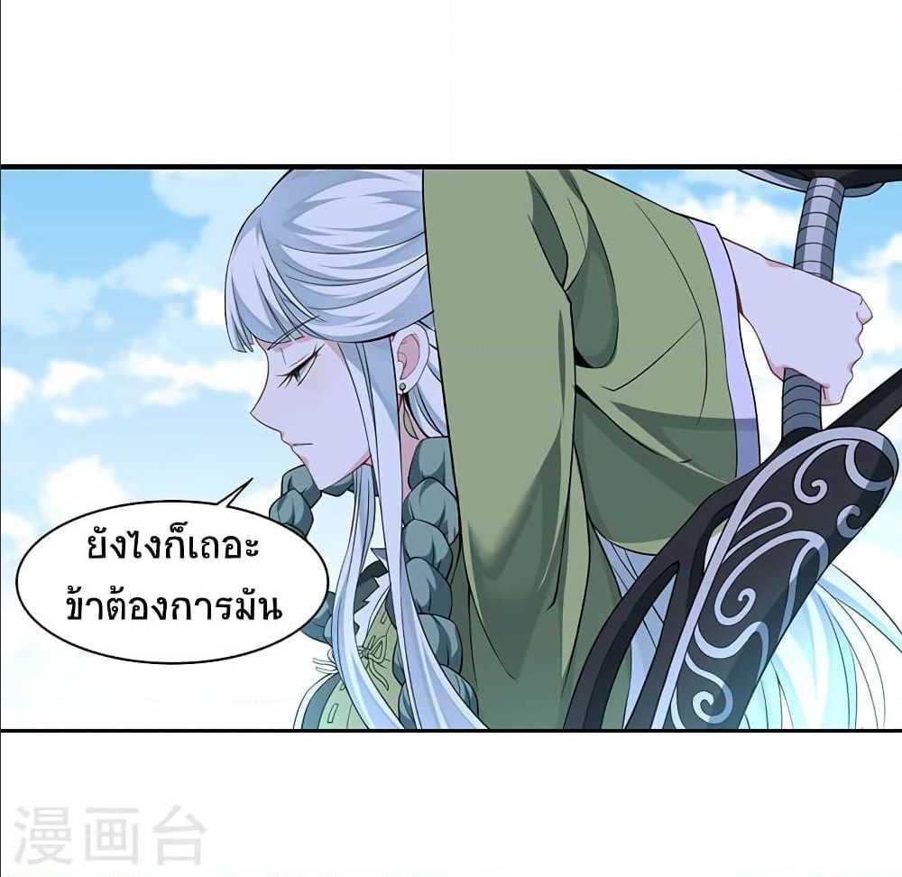 Manga-lc-com อ่านมังงะ อ่านการ์ตูน ออนไลน์ ฟรี Return of Divine Emperor ตอนที่ 1 2 3 4 5 6 7 8 9 10 11 12 13 14 ฟรี ไม่มีโฆษณา Manga-lc - อ่าน มังงะ อ่าน การ์ตูน ออนไลน์ อ่านมังงะ ฟรี