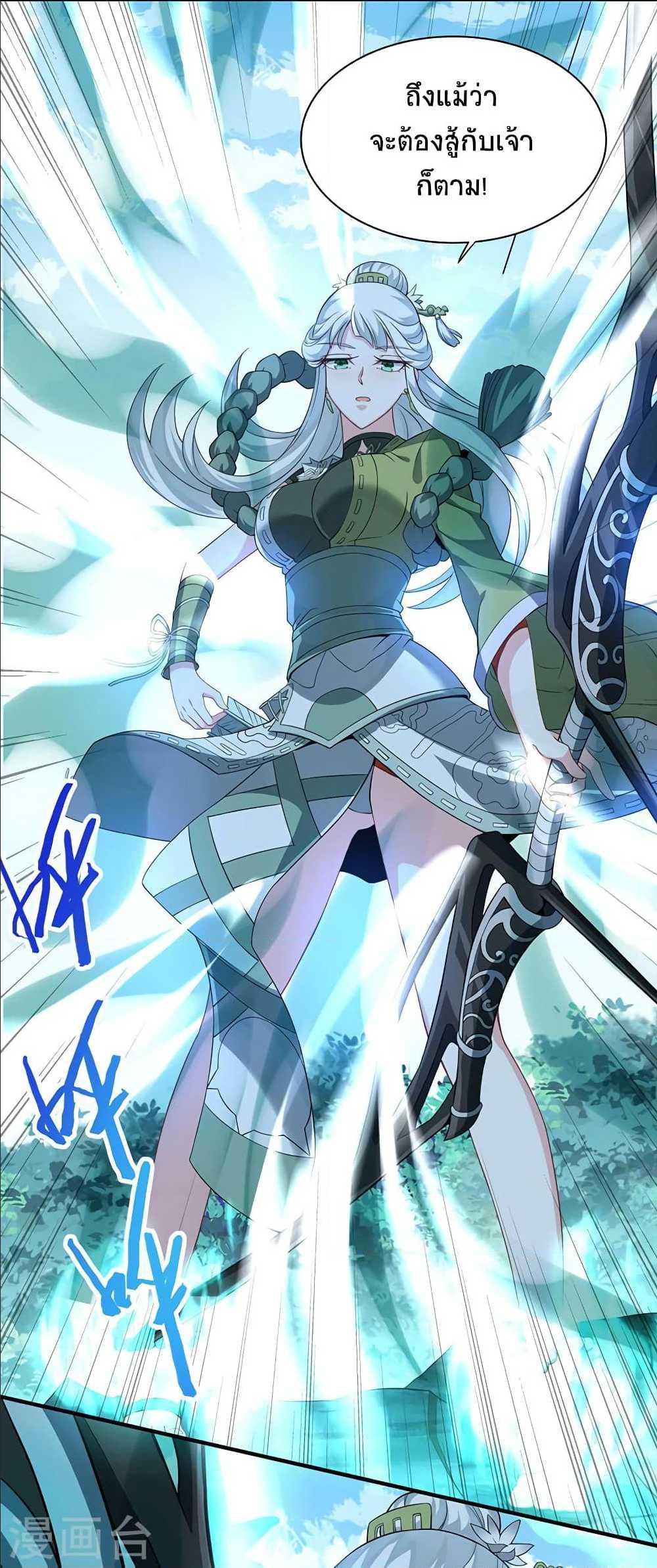 Manga-lc-com อ่านมังงะ อ่านการ์ตูน ออนไลน์ ฟรี Return of Divine Emperor ตอนที่ 1 2 3 4 5 6 7 8 9 10 11 12 13 14 ฟรี ไม่มีโฆษณา Manga-lc - อ่าน มังงะ อ่าน การ์ตูน ออนไลน์ อ่านมังงะ ฟรี