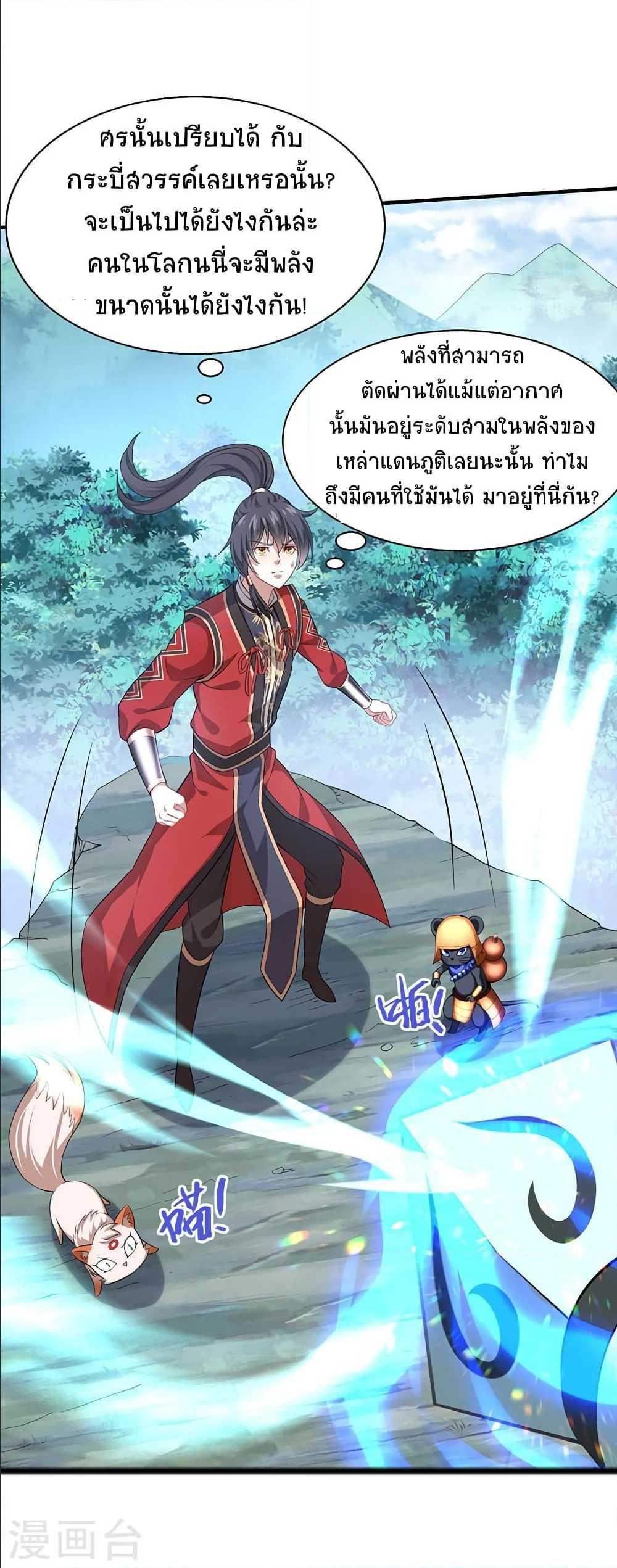 Manga-lc-com อ่านมังงะ อ่านการ์ตูน ออนไลน์ ฟรี Return of Divine Emperor ตอนที่ 1 2 3 4 5 6 7 8 9 10 11 12 13 14 ฟรี ไม่มีโฆษณา Manga-lc - อ่าน มังงะ อ่าน การ์ตูน ออนไลน์ อ่านมังงะ ฟรี