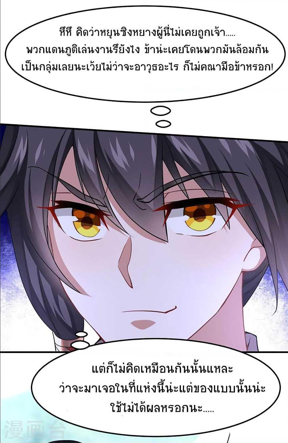 Manga-lc-com อ่านมังงะ อ่านการ์ตูน ออนไลน์ ฟรี Return of Divine Emperor ตอนที่ 1 2 3 4 5 6 7 8 9 10 11 12 13 14 ฟรี ไม่มีโฆษณา Manga-lc - อ่าน มังงะ อ่าน การ์ตูน ออนไลน์ อ่านมังงะ ฟรี