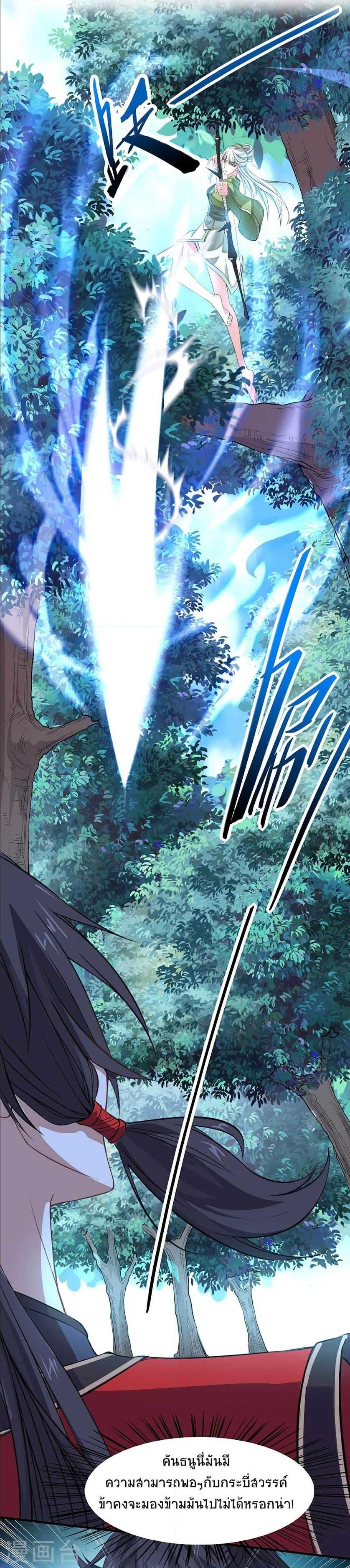 Manga-lc-com อ่านมังงะ อ่านการ์ตูน ออนไลน์ ฟรี Return of Divine Emperor ตอนที่ 1 2 3 4 5 6 7 8 9 10 11 12 13 14 ฟรี ไม่มีโฆษณา Manga-lc - อ่าน มังงะ อ่าน การ์ตูน ออนไลน์ อ่านมังงะ ฟรี