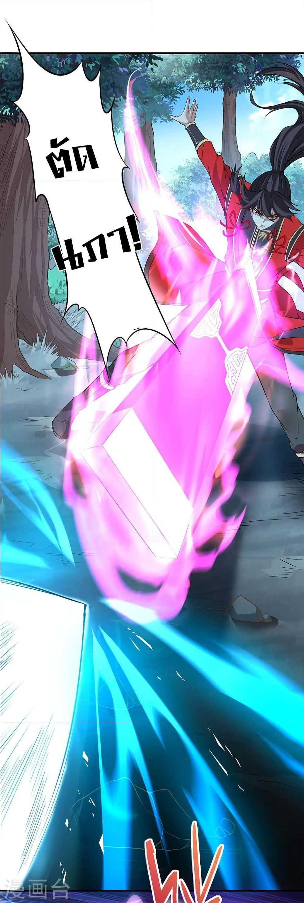 Manga-lc-com อ่านมังงะ อ่านการ์ตูน ออนไลน์ ฟรี Return of Divine Emperor ตอนที่ 1 2 3 4 5 6 7 8 9 10 11 12 13 14 ฟรี ไม่มีโฆษณา Manga-lc - อ่าน มังงะ อ่าน การ์ตูน ออนไลน์ อ่านมังงะ ฟรี