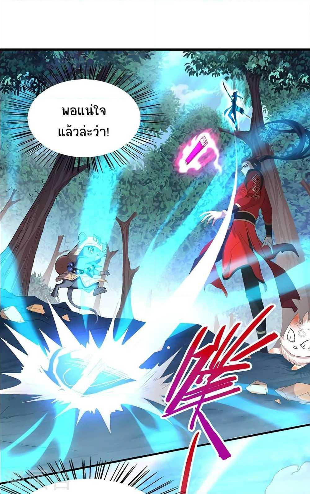 Manga-lc-com อ่านมังงะ อ่านการ์ตูน ออนไลน์ ฟรี Return of Divine Emperor ตอนที่ 1 2 3 4 5 6 7 8 9 10 11 12 13 14 ฟรี ไม่มีโฆษณา Manga-lc - อ่าน มังงะ อ่าน การ์ตูน ออนไลน์ อ่านมังงะ ฟรี