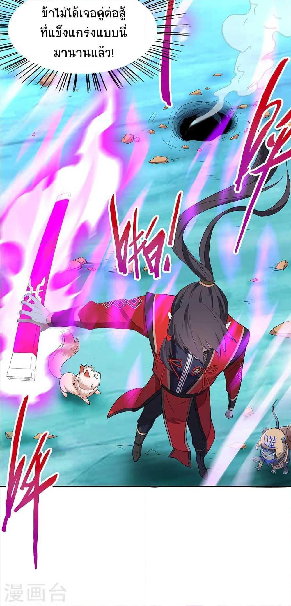 Manga-lc-com อ่านมังงะ อ่านการ์ตูน ออนไลน์ ฟรี Return of Divine Emperor ตอนที่ 1 2 3 4 5 6 7 8 9 10 11 12 13 14 ฟรี ไม่มีโฆษณา Manga-lc - อ่าน มังงะ อ่าน การ์ตูน ออนไลน์ อ่านมังงะ ฟรี