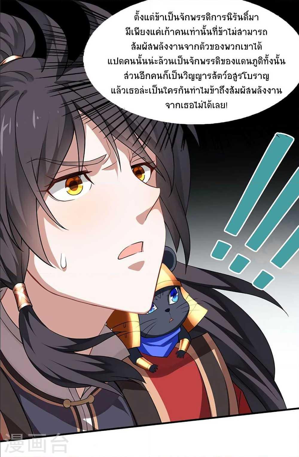 Manga-lc-com อ่านมังงะ อ่านการ์ตูน ออนไลน์ ฟรี Return of Divine Emperor ตอนที่ 1 2 3 4 5 6 7 8 9 10 11 12 13 14 ฟรี ไม่มีโฆษณา Manga-lc - อ่าน มังงะ อ่าน การ์ตูน ออนไลน์ อ่านมังงะ ฟรี