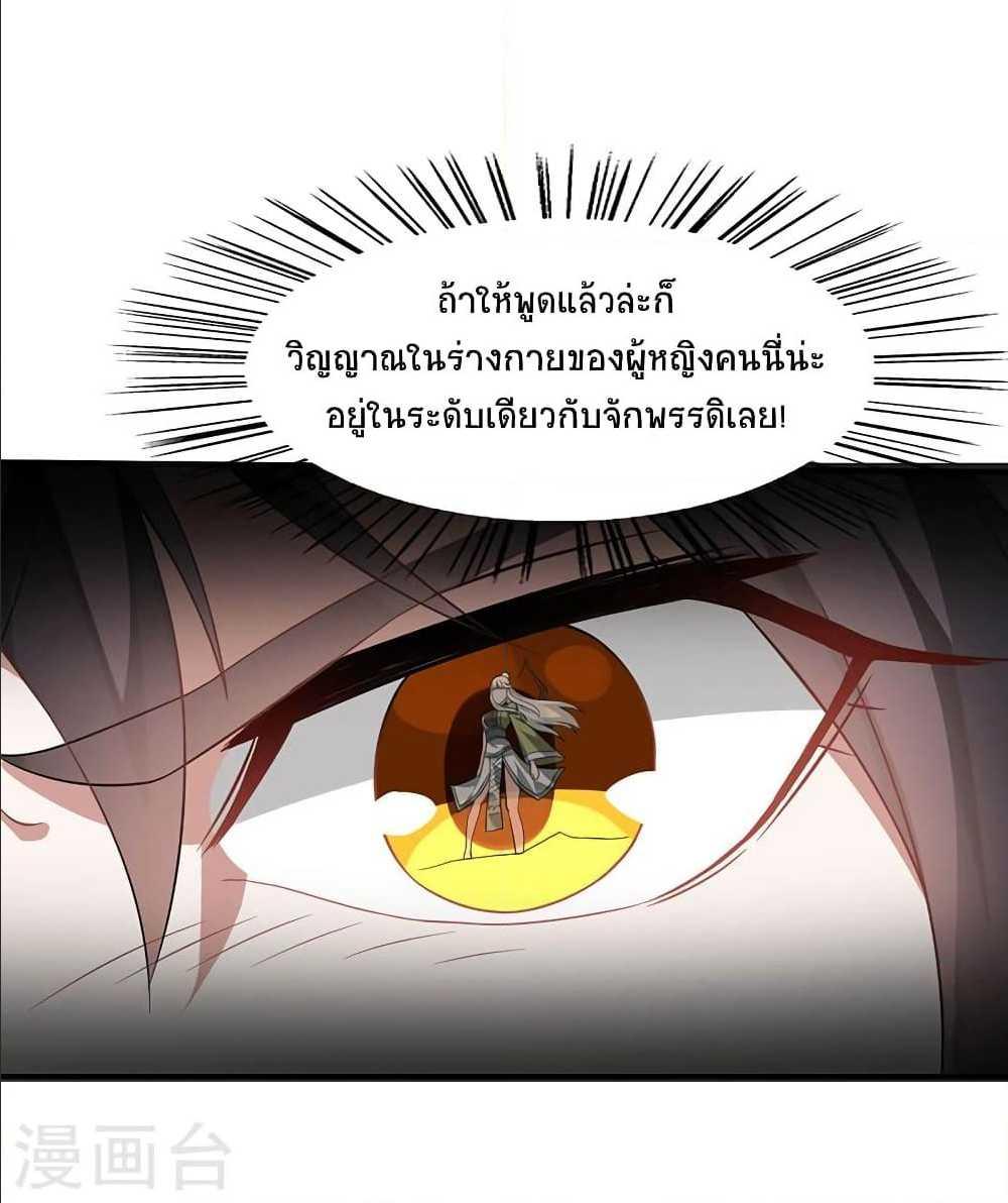 Manga-lc-com อ่านมังงะ อ่านการ์ตูน ออนไลน์ ฟรี Return of Divine Emperor ตอนที่ 1 2 3 4 5 6 7 8 9 10 11 12 13 14 ฟรี ไม่มีโฆษณา Manga-lc - อ่าน มังงะ อ่าน การ์ตูน ออนไลน์ อ่านมังงะ ฟรี
