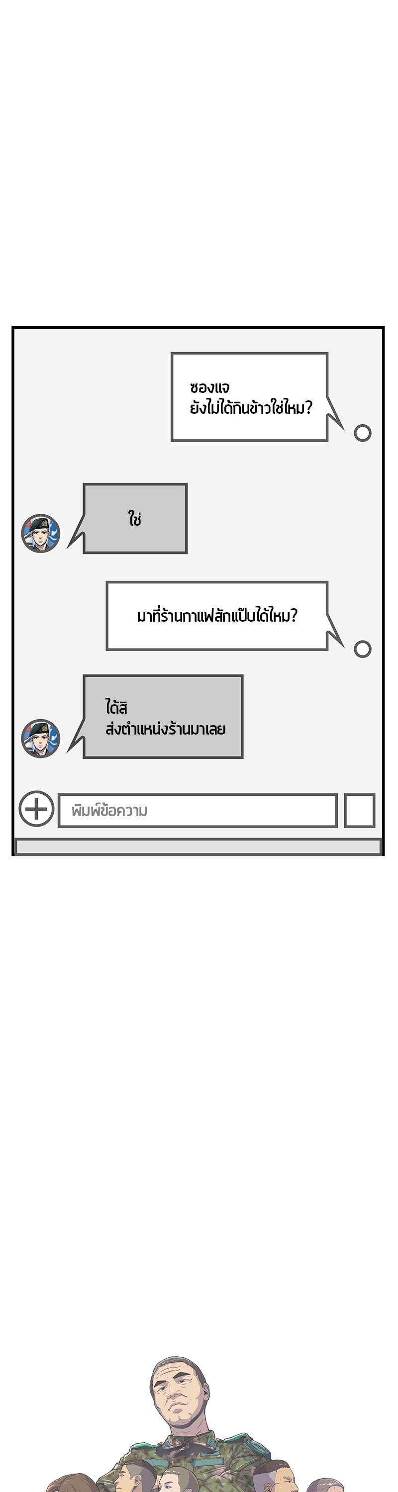 Manga-lc-com อ่านมังงะ อ่านการ์ตูน ออนไลน์ ฟรี Kitchen Soldier บันทึกครัวค่ายทหาร ตอนที่ 1 2 3 4 5 6 7 8 9 10 11 12 13 14 ฟรี ไม่มีโฆษณา Manga-lc - อ่าน มังงะ อ่าน การ์ตูน ออนไลน์ อ่านมังงะ ฟรี