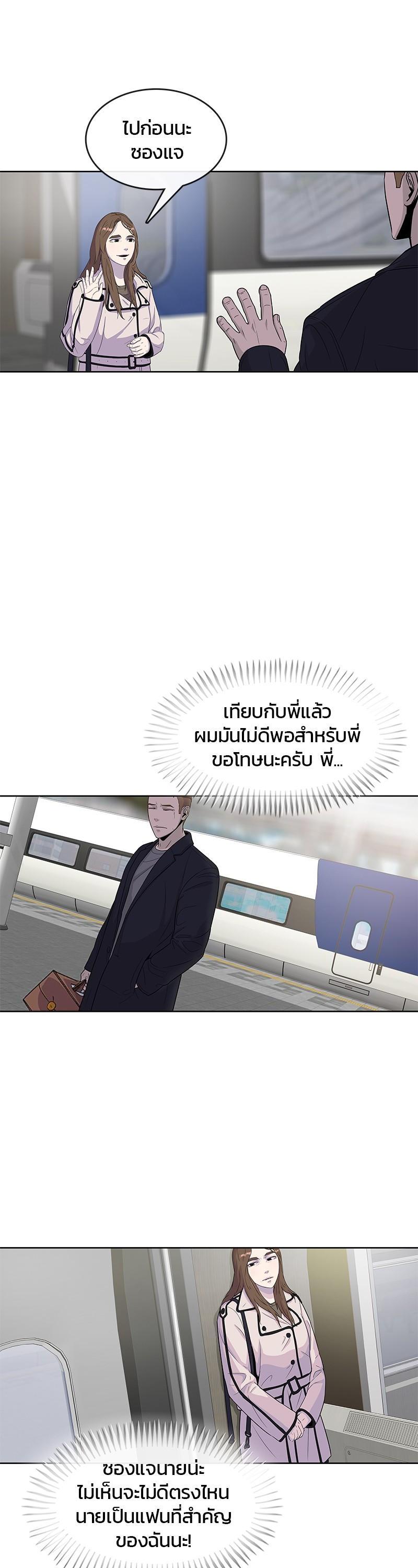 Manga-lc-com อ่านมังงะ อ่านการ์ตูน ออนไลน์ ฟรี Kitchen Soldier บันทึกครัวค่ายทหาร ตอนที่ 1 2 3 4 5 6 7 8 9 10 11 12 13 14 ฟรี ไม่มีโฆษณา Manga-lc - อ่าน มังงะ อ่าน การ์ตูน ออนไลน์ อ่านมังงะ ฟรี