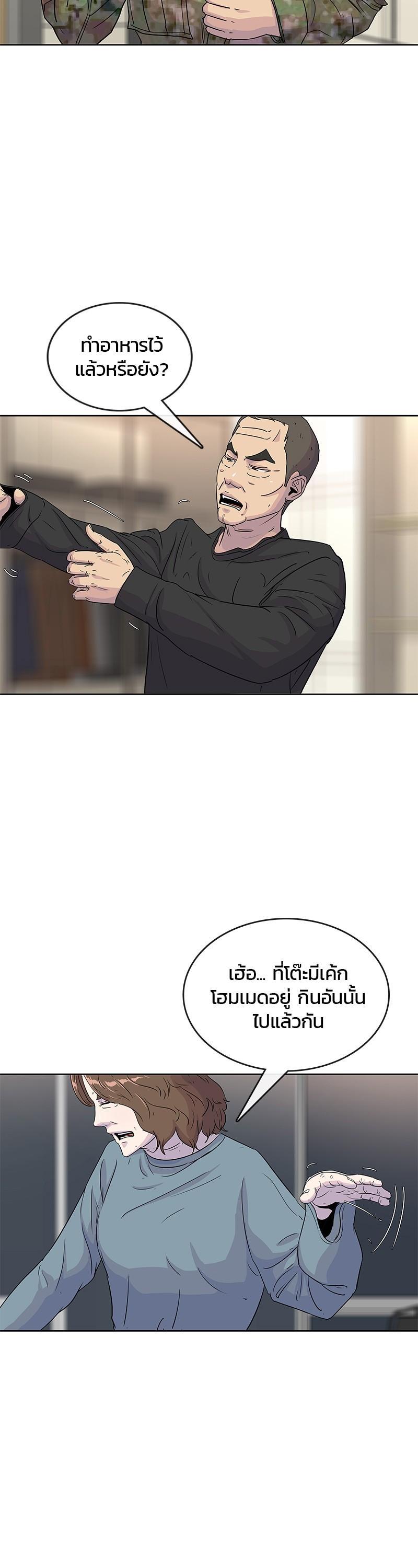 Manga-lc-com อ่านมังงะ อ่านการ์ตูน ออนไลน์ ฟรี Kitchen Soldier บันทึกครัวค่ายทหาร ตอนที่ 1 2 3 4 5 6 7 8 9 10 11 12 13 14 ฟรี ไม่มีโฆษณา Manga-lc - อ่าน มังงะ อ่าน การ์ตูน ออนไลน์ อ่านมังงะ ฟรี