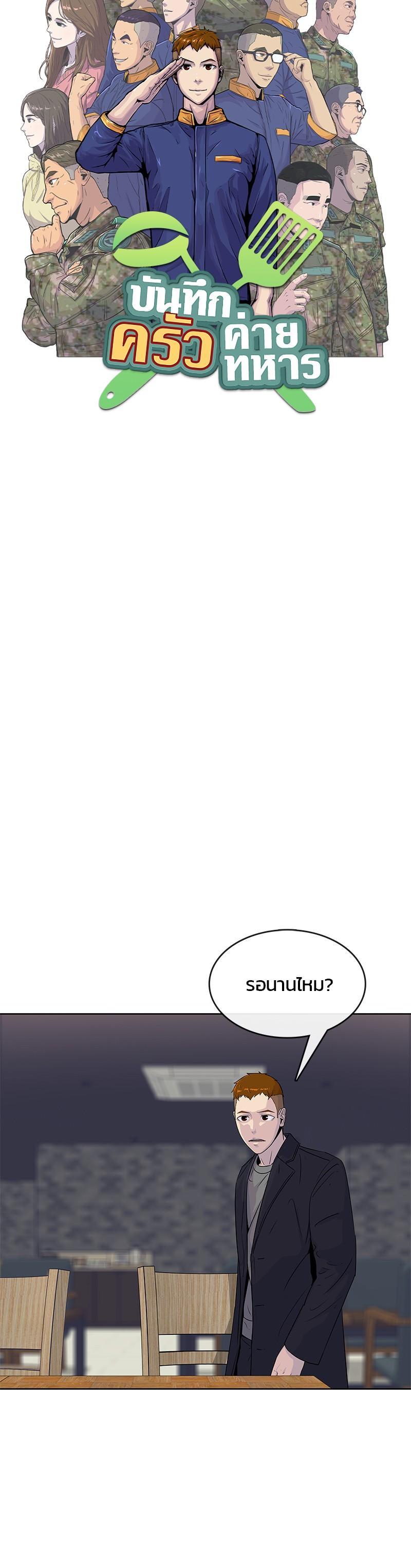 Manga-lc-com อ่านมังงะ อ่านการ์ตูน ออนไลน์ ฟรี Kitchen Soldier บันทึกครัวค่ายทหาร ตอนที่ 1 2 3 4 5 6 7 8 9 10 11 12 13 14 ฟรี ไม่มีโฆษณา Manga-lc - อ่าน มังงะ อ่าน การ์ตูน ออนไลน์ อ่านมังงะ ฟรี