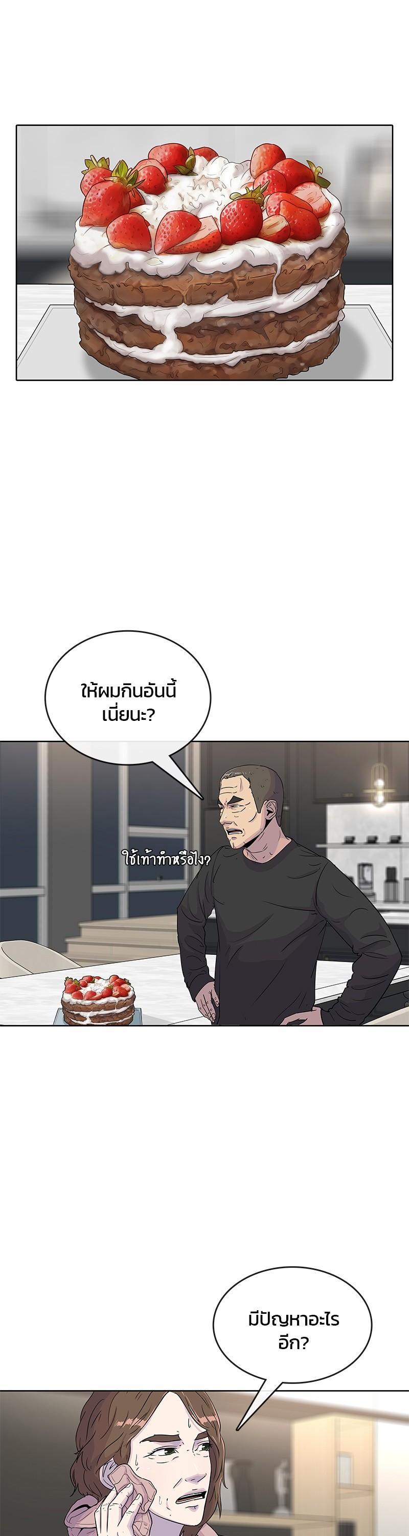 Manga-lc-com อ่านมังงะ อ่านการ์ตูน ออนไลน์ ฟรี Kitchen Soldier บันทึกครัวค่ายทหาร ตอนที่ 1 2 3 4 5 6 7 8 9 10 11 12 13 14 ฟรี ไม่มีโฆษณา Manga-lc - อ่าน มังงะ อ่าน การ์ตูน ออนไลน์ อ่านมังงะ ฟรี