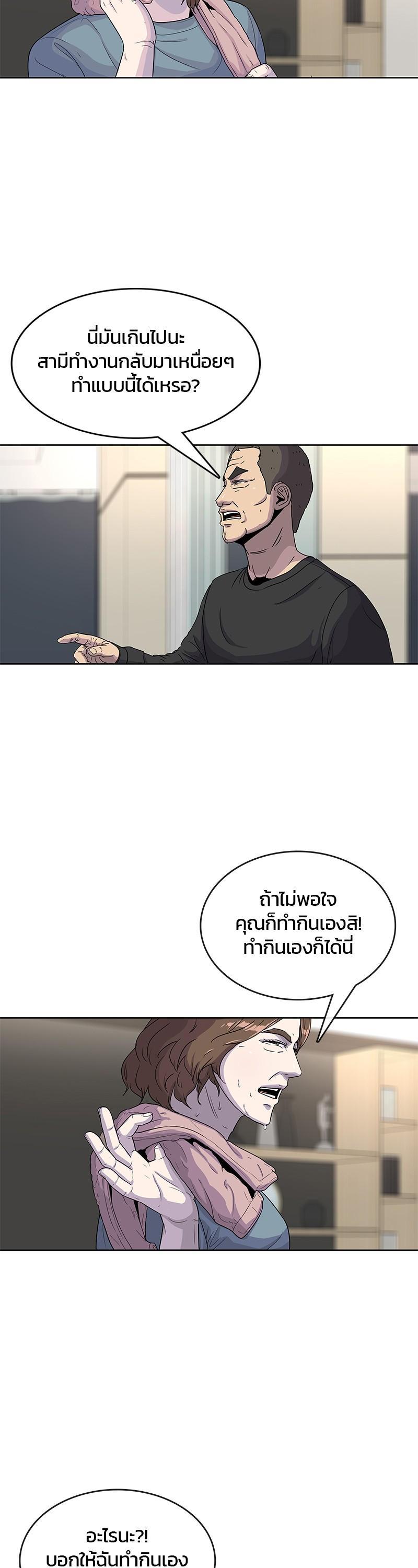 Manga-lc-com อ่านมังงะ อ่านการ์ตูน ออนไลน์ ฟรี Kitchen Soldier บันทึกครัวค่ายทหาร ตอนที่ 1 2 3 4 5 6 7 8 9 10 11 12 13 14 ฟรี ไม่มีโฆษณา Manga-lc - อ่าน มังงะ อ่าน การ์ตูน ออนไลน์ อ่านมังงะ ฟรี