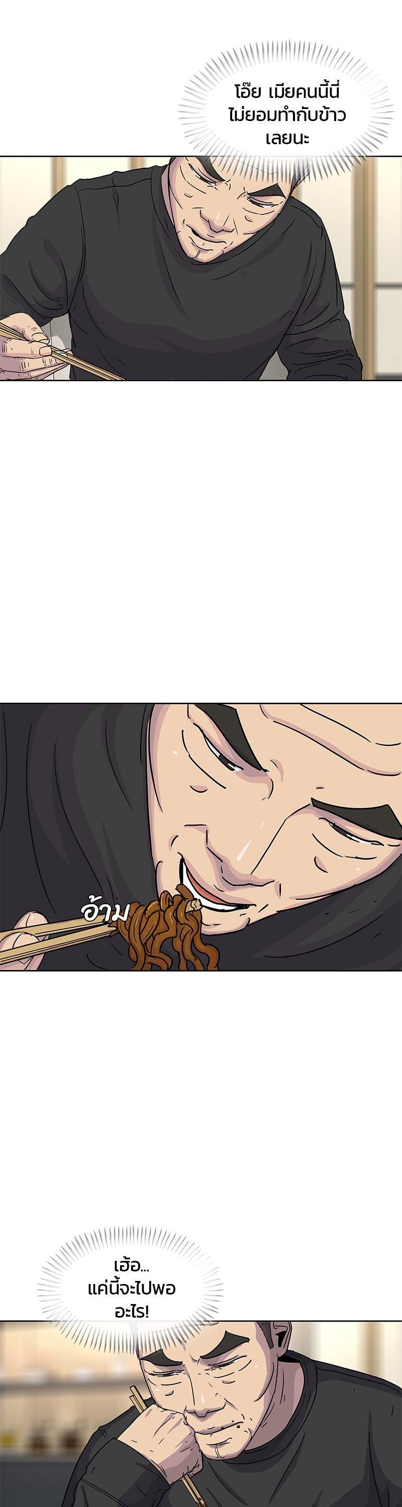 Manga-lc-com อ่านมังงะ อ่านการ์ตูน ออนไลน์ ฟรี Kitchen Soldier บันทึกครัวค่ายทหาร ตอนที่ 1 2 3 4 5 6 7 8 9 10 11 12 13 14 ฟรี ไม่มีโฆษณา Manga-lc - อ่าน มังงะ อ่าน การ์ตูน ออนไลน์ อ่านมังงะ ฟรี