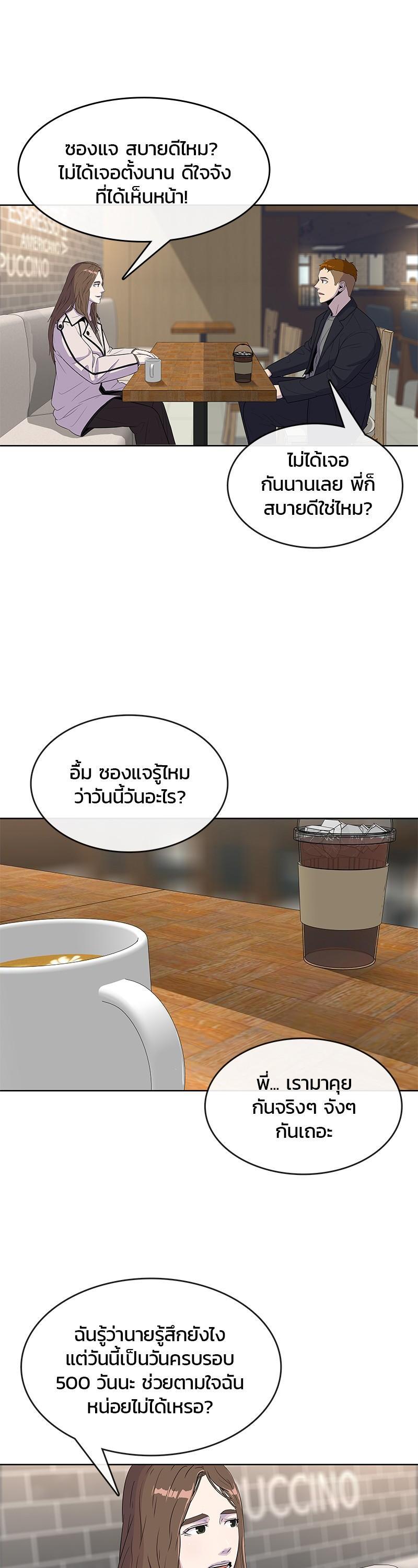 Manga-lc-com อ่านมังงะ อ่านการ์ตูน ออนไลน์ ฟรี Kitchen Soldier บันทึกครัวค่ายทหาร ตอนที่ 1 2 3 4 5 6 7 8 9 10 11 12 13 14 ฟรี ไม่มีโฆษณา Manga-lc - อ่าน มังงะ อ่าน การ์ตูน ออนไลน์ อ่านมังงะ ฟรี